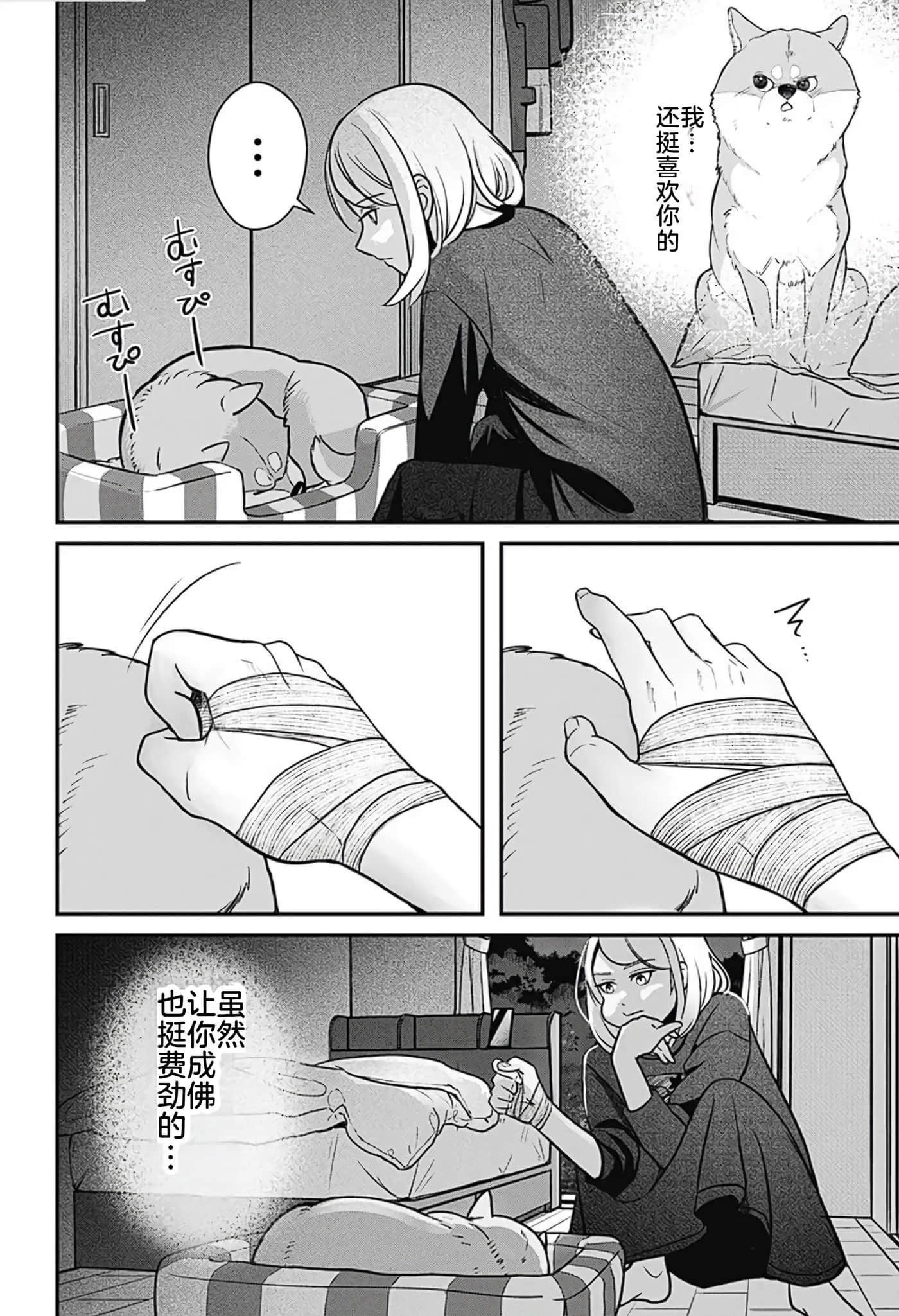 第 1 卷 第 72 页