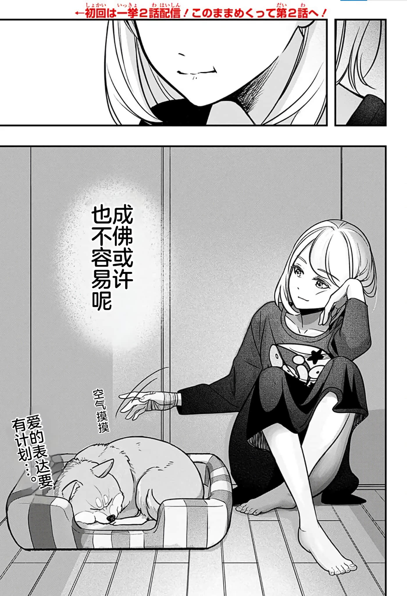 第 1 卷 第 73 页