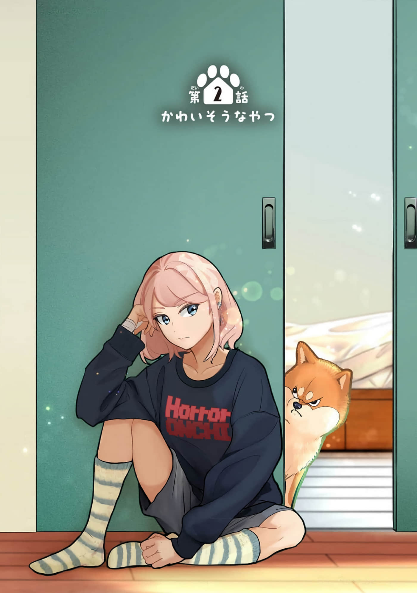 第 2-5 卷 第 4 页