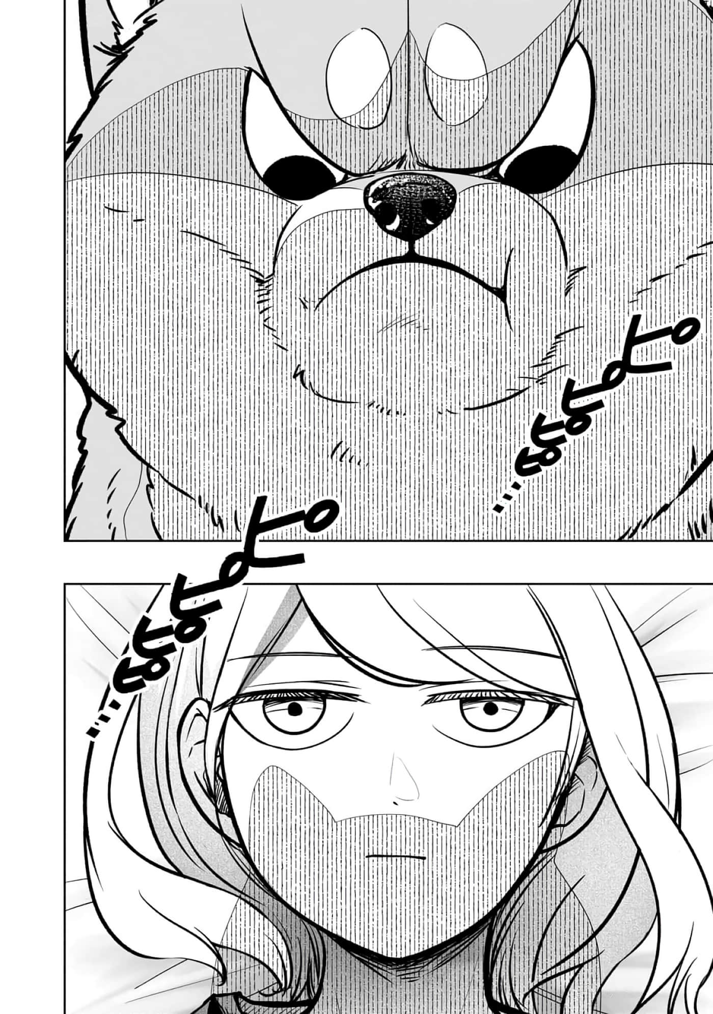 第 2-5 卷 第 6 页