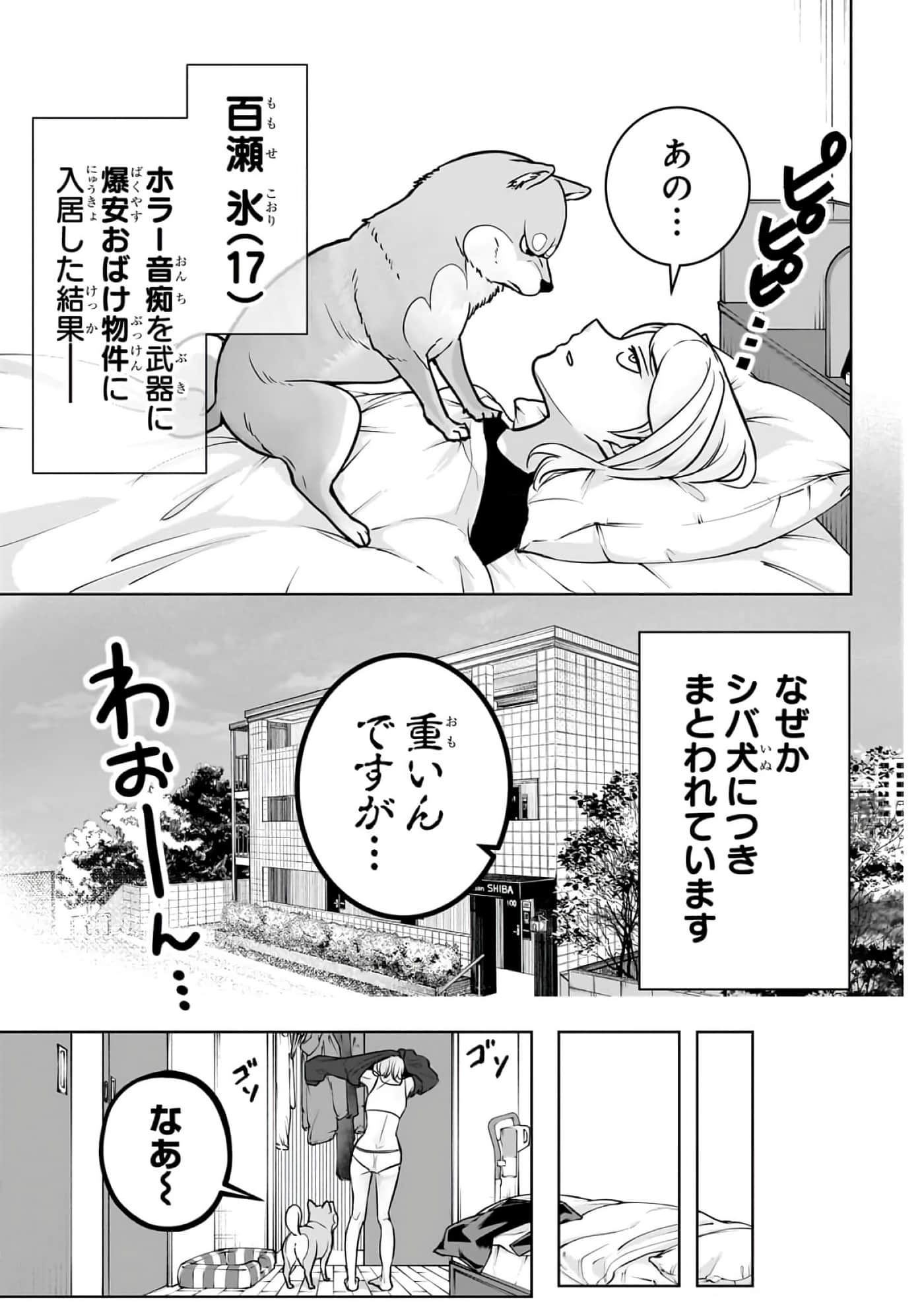 第 2-5 卷 第 7 页
