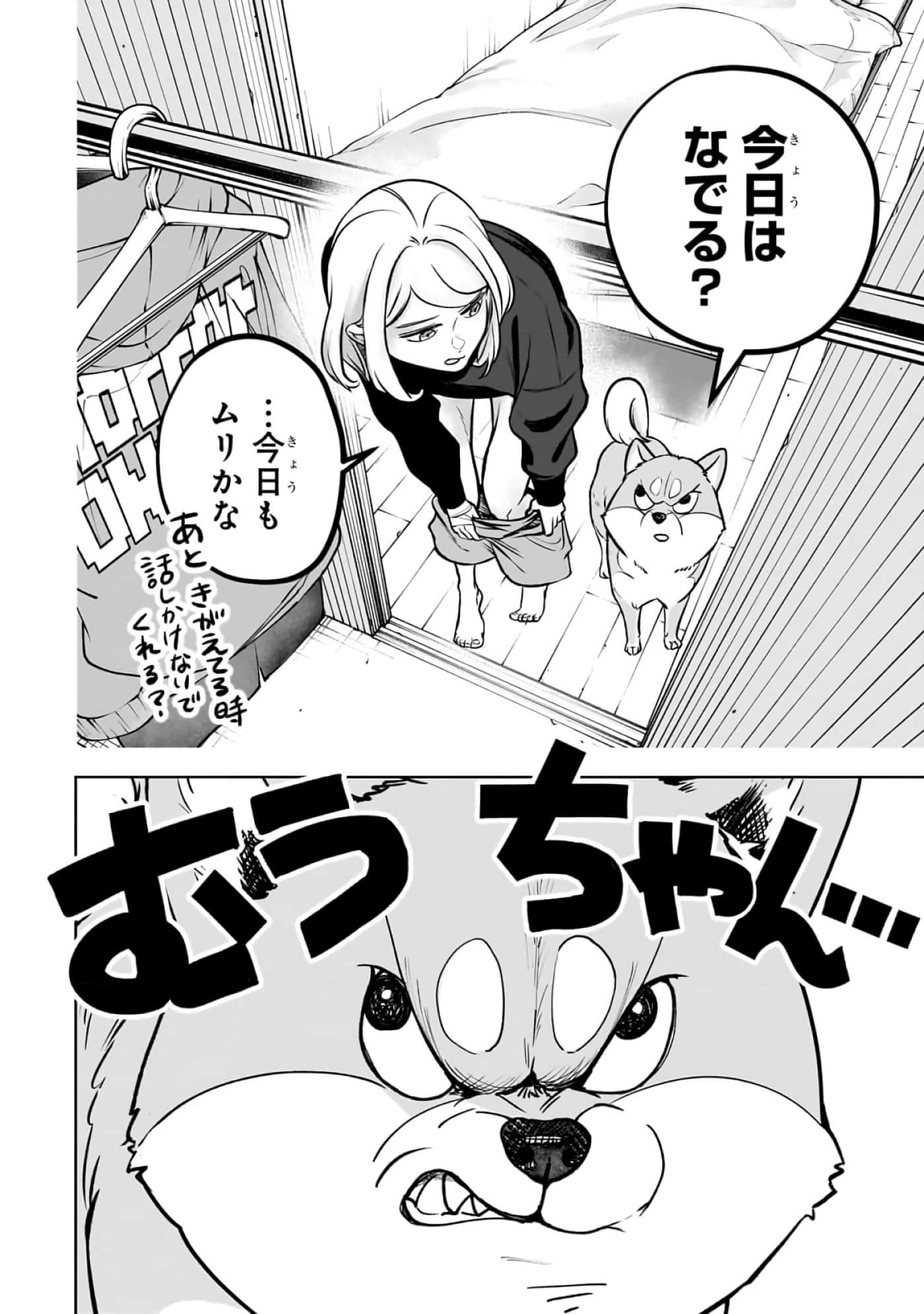 第 2-5 卷 第 8 页