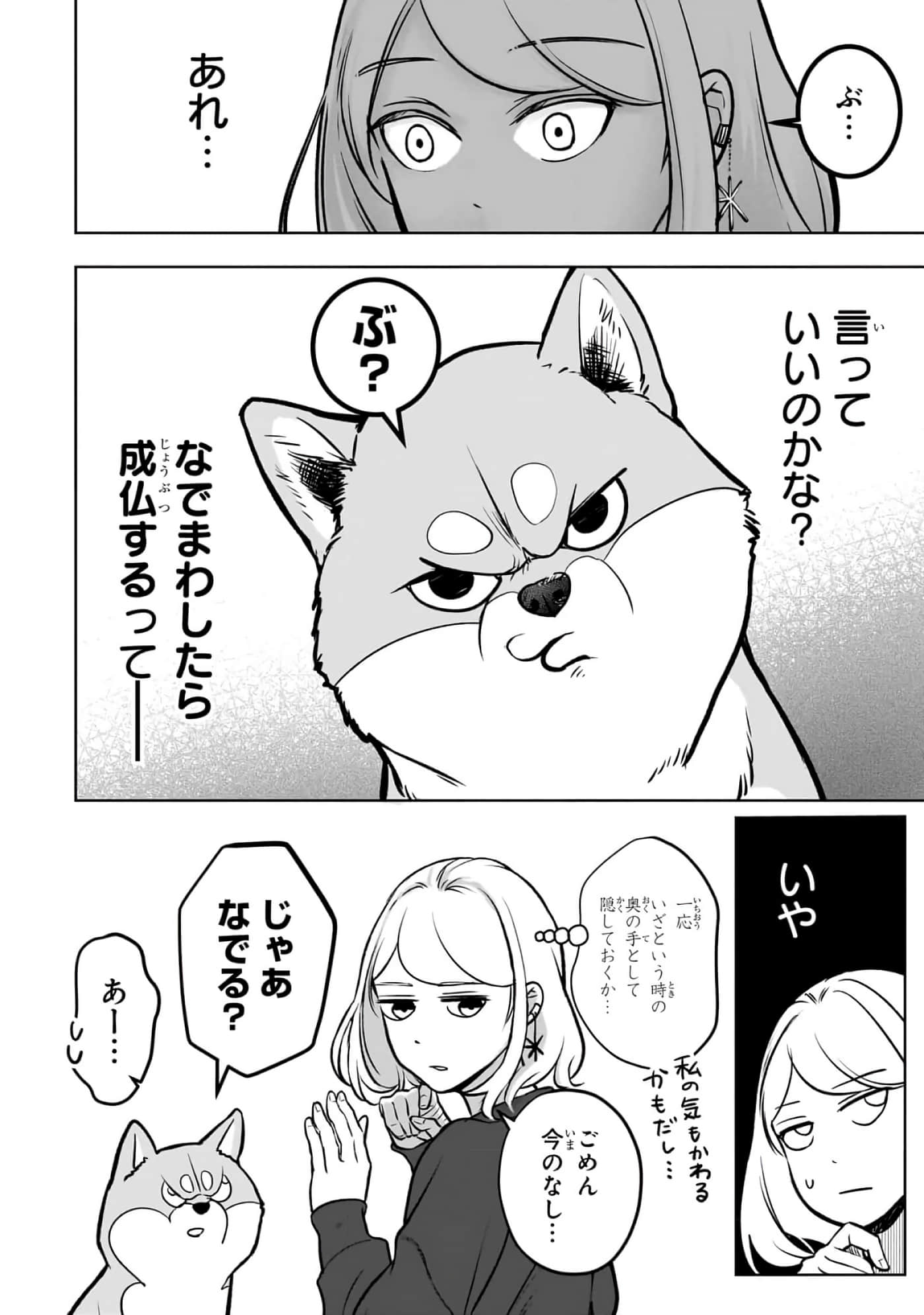 第 2-5 卷 第 10 页