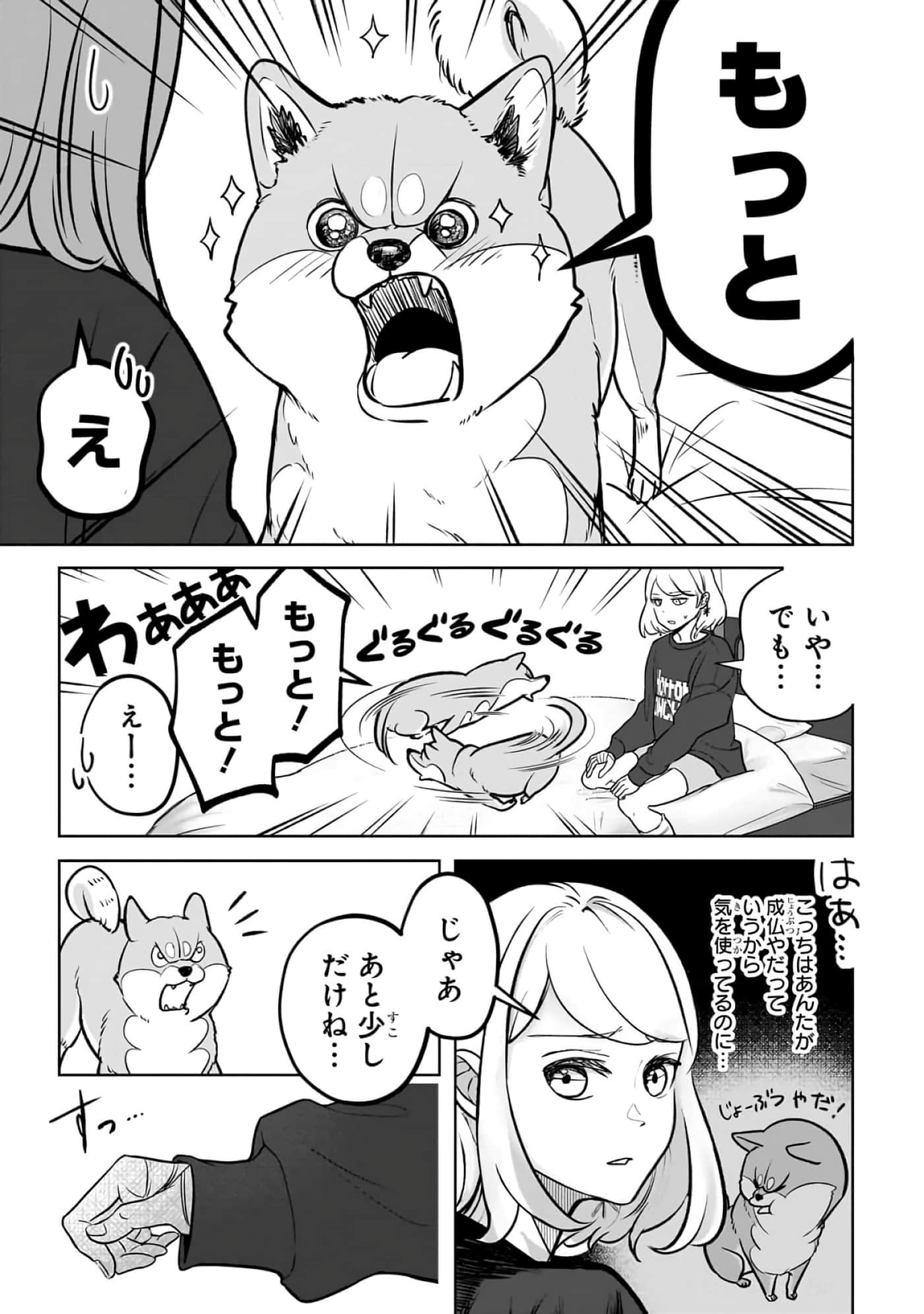 第 2-5 卷 第 13 页