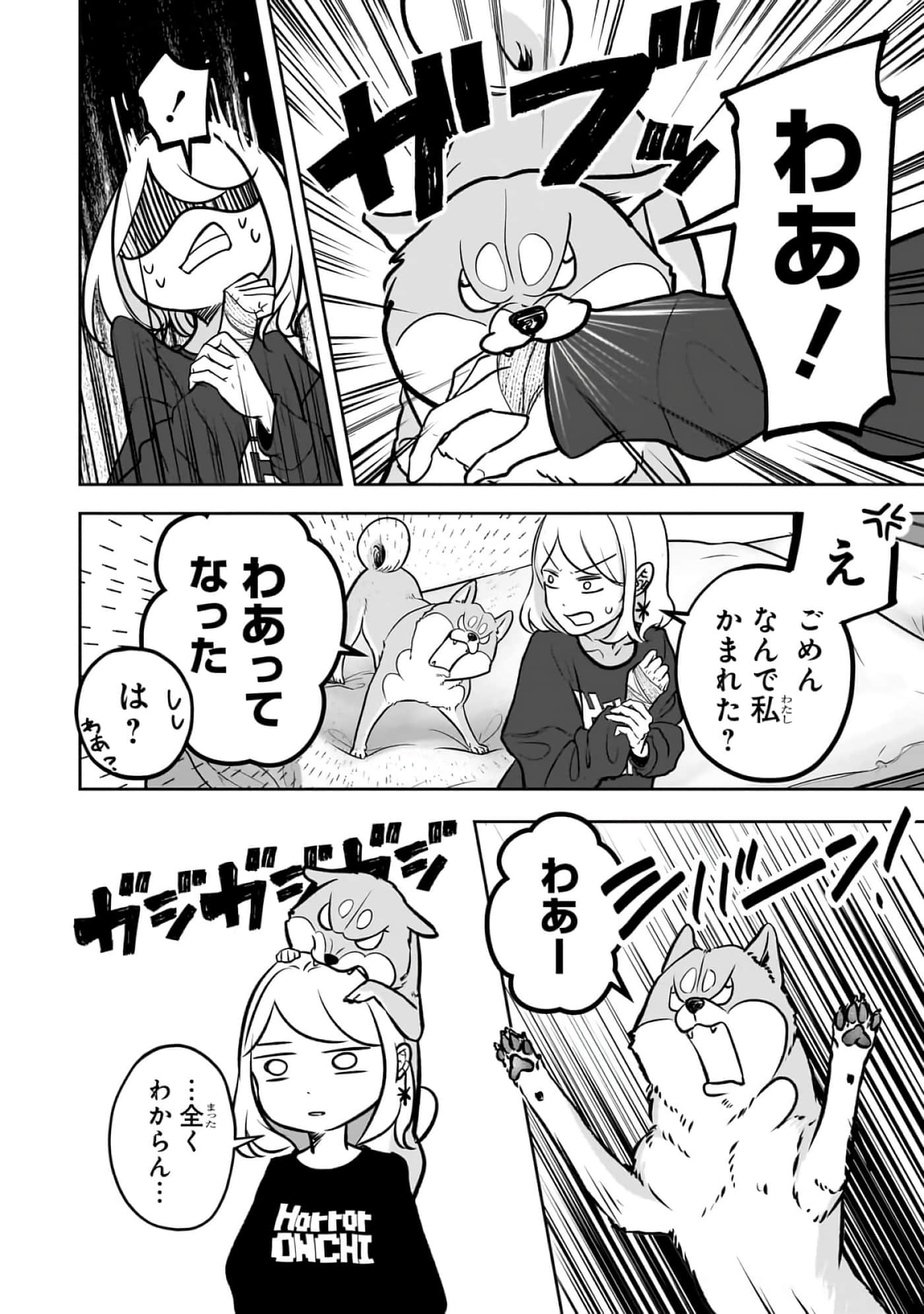 第 2-5 卷 第 14 页