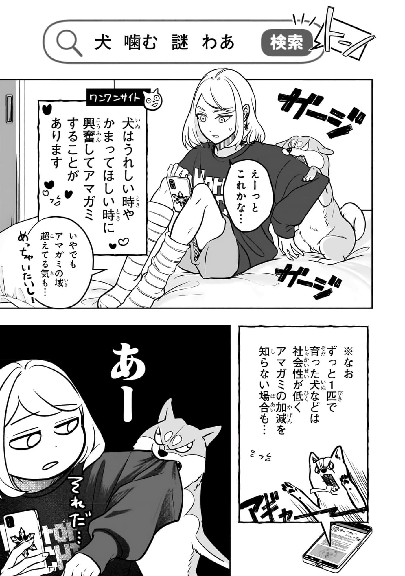 第 2-5 卷 第 15 页