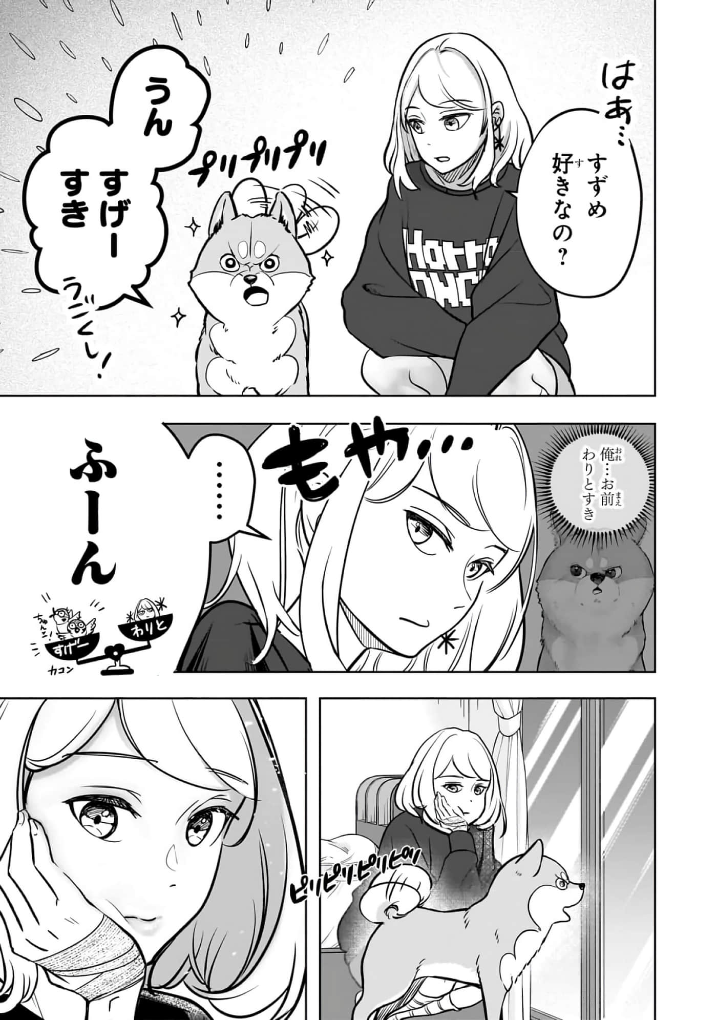第 2-5 卷 第 21 页