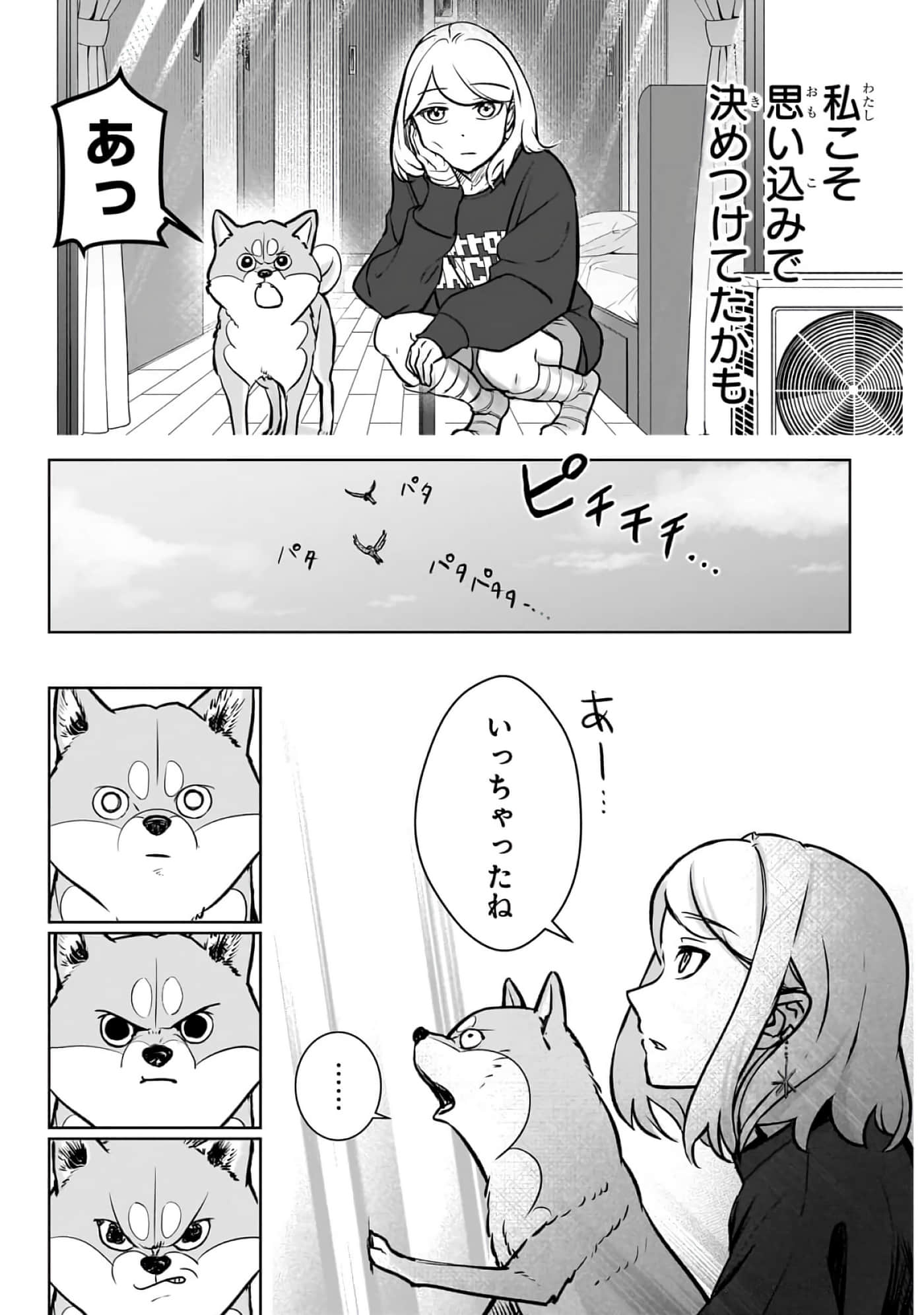 第 2-5 卷 第 23 页
