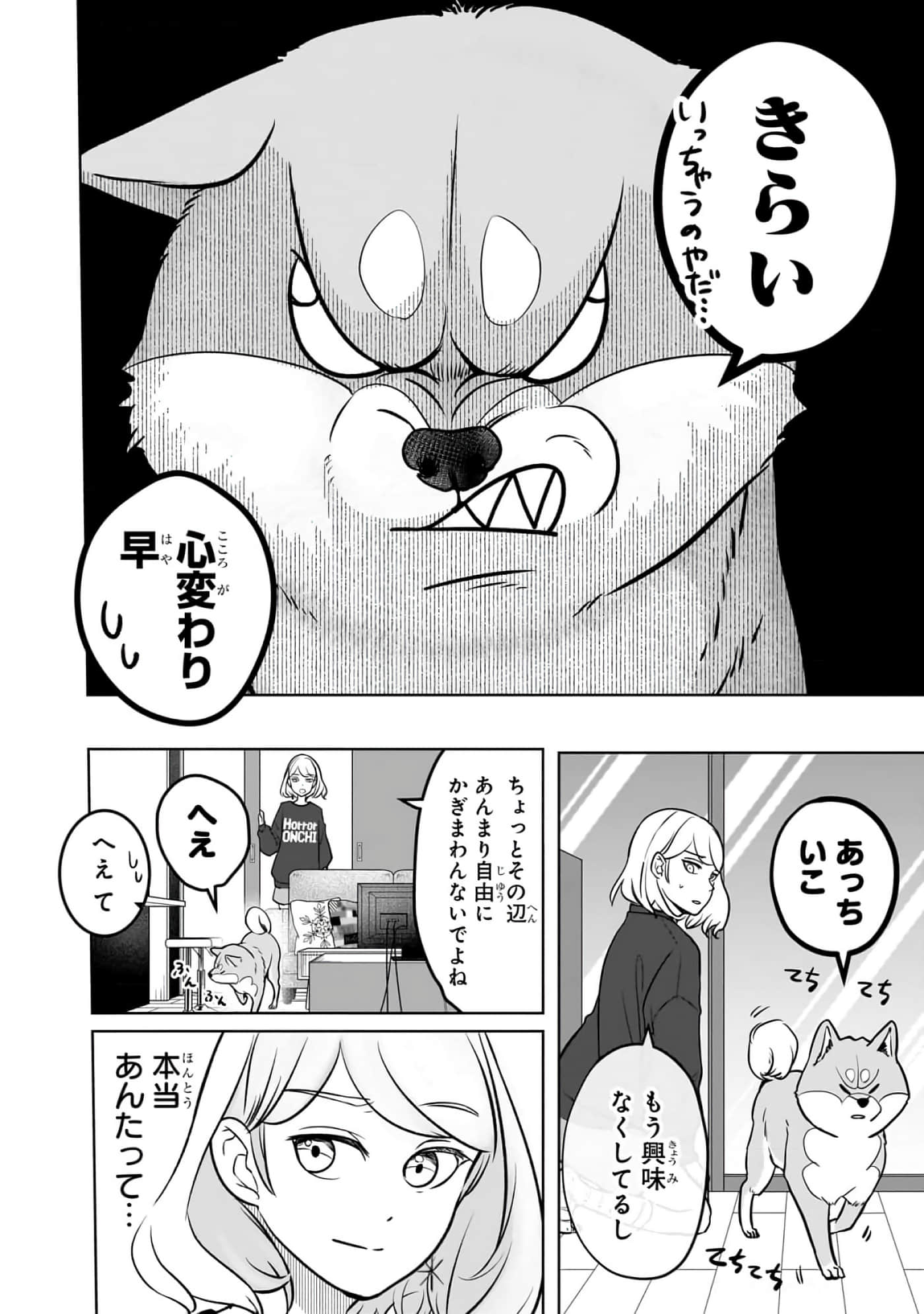 第 2-5 卷 第 24 页