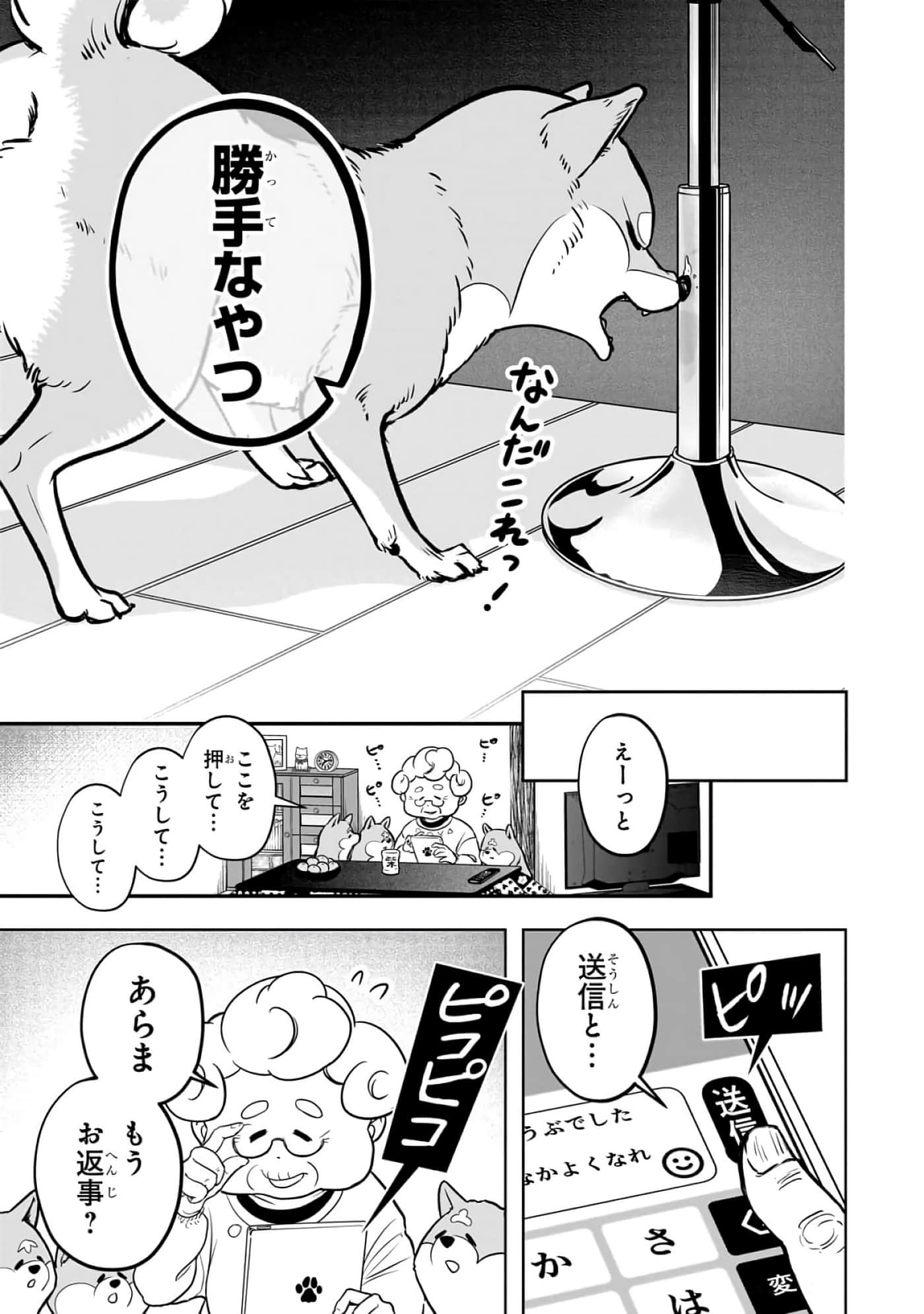 第 2-5 卷 第 25 页