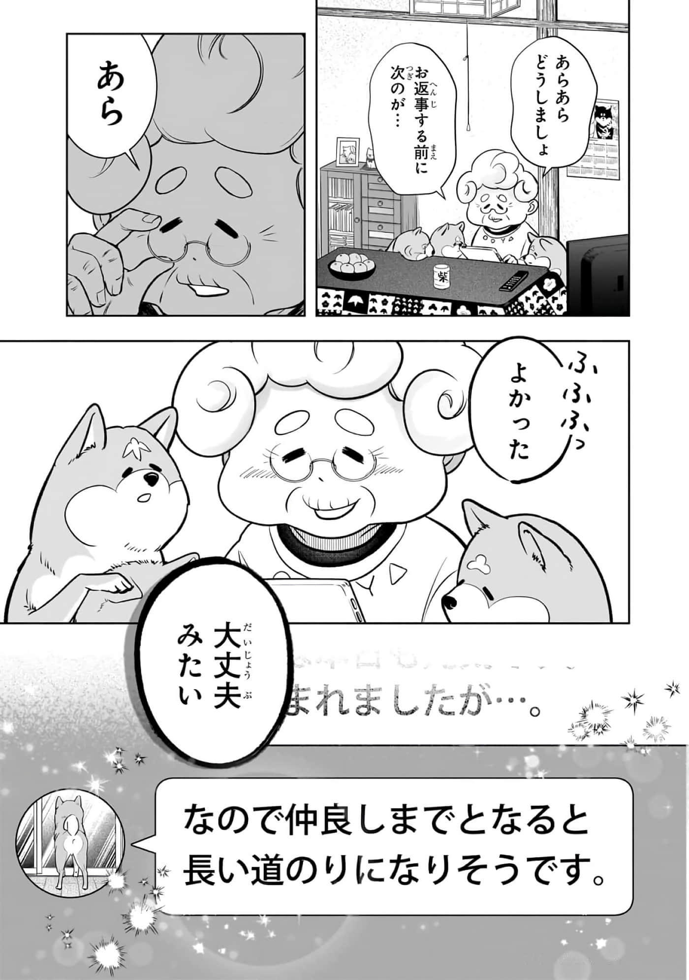 第 2-5 卷 第 27 页