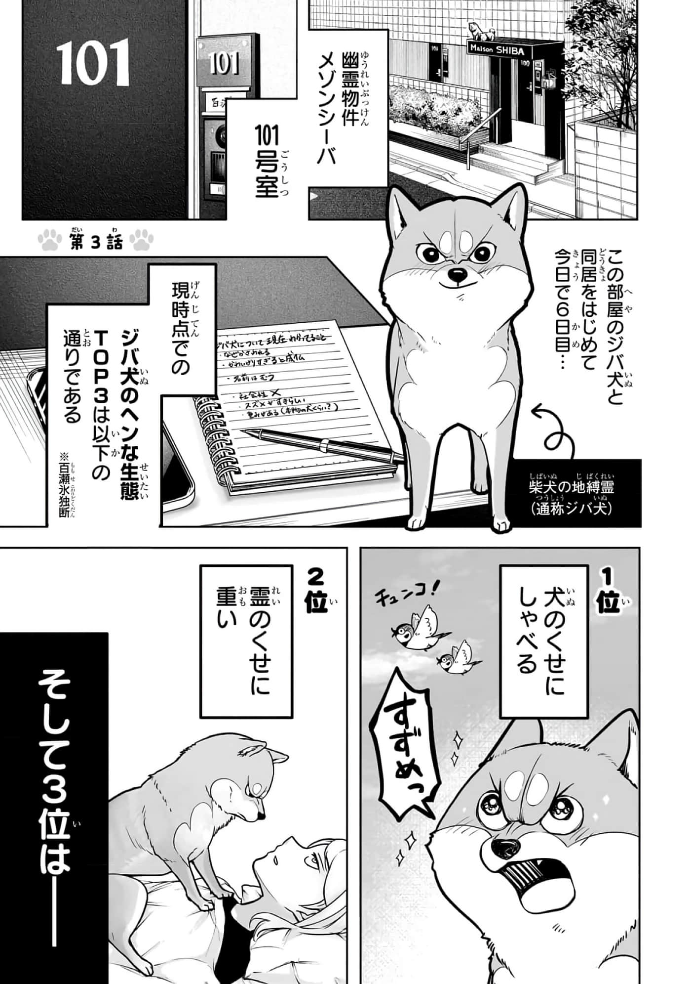 第 2-5 卷 第 29 页