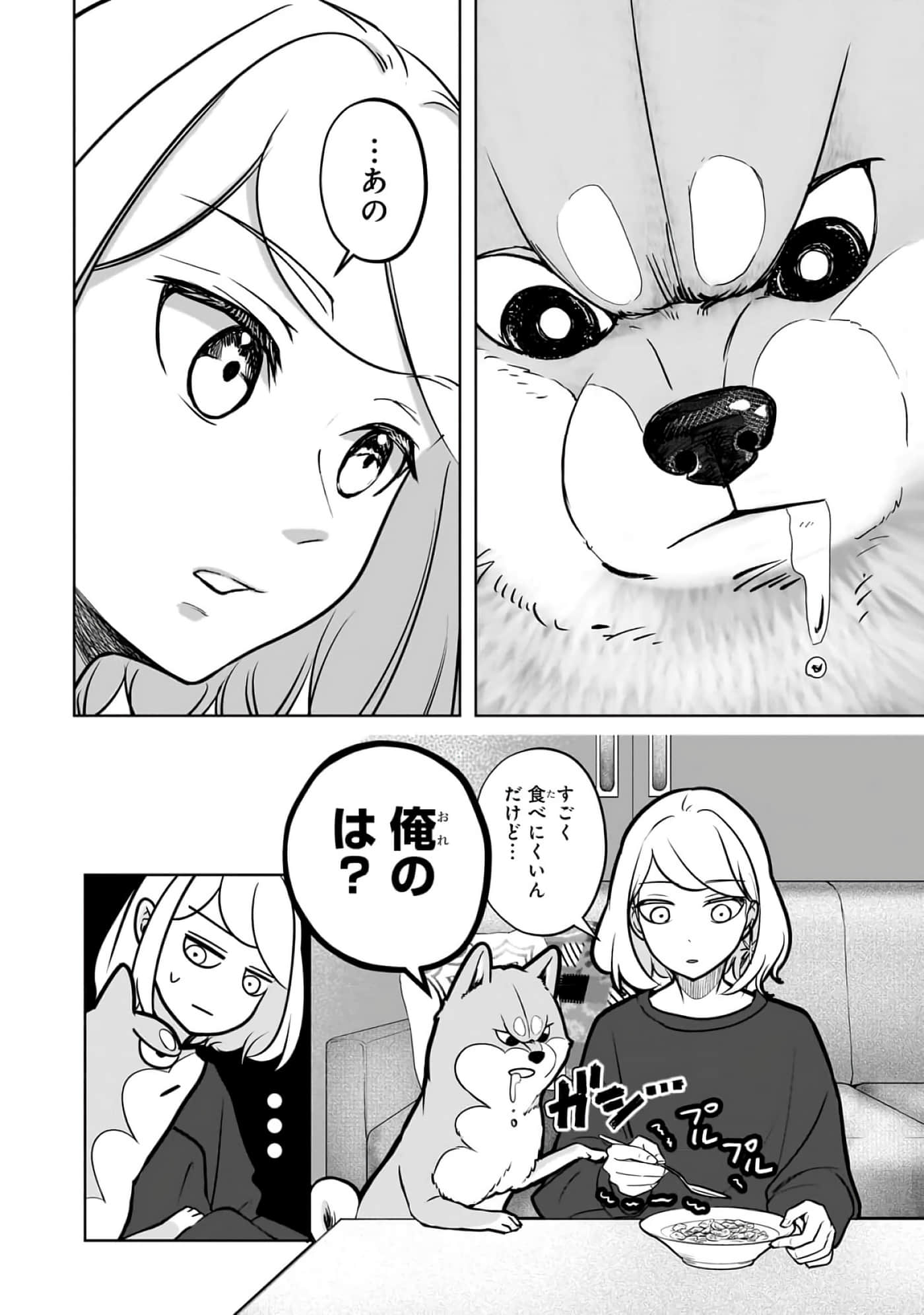 第 2-5 卷 第 30 页