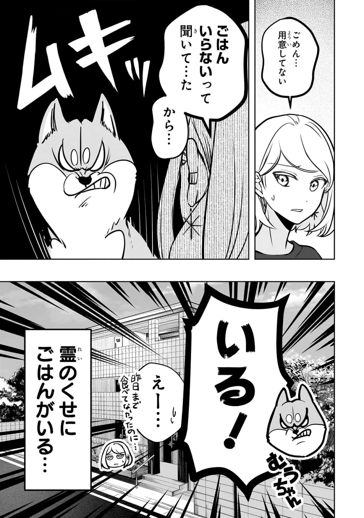 第 2-5 卷 第 31 页