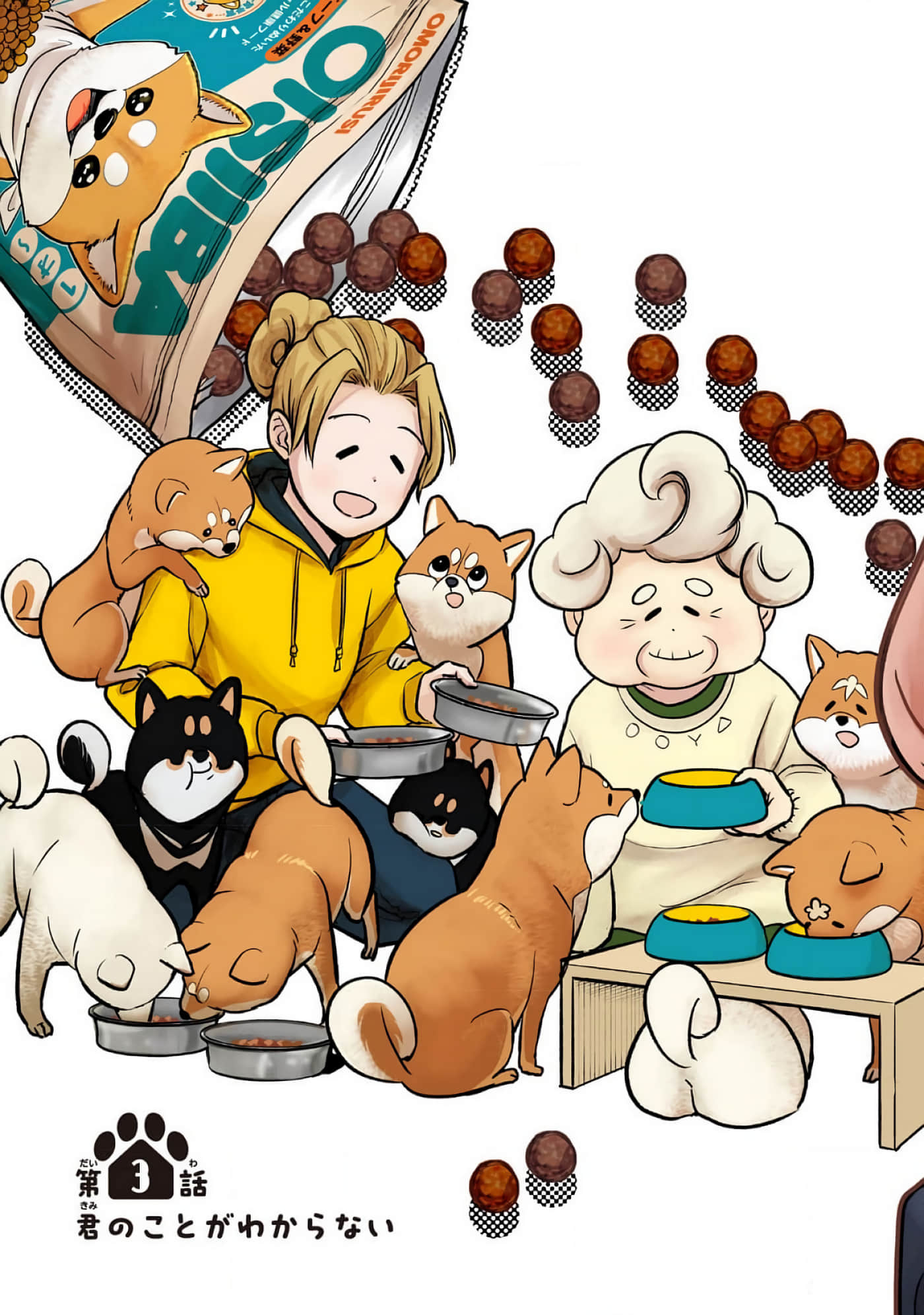 第 2-5 卷 第 33 页