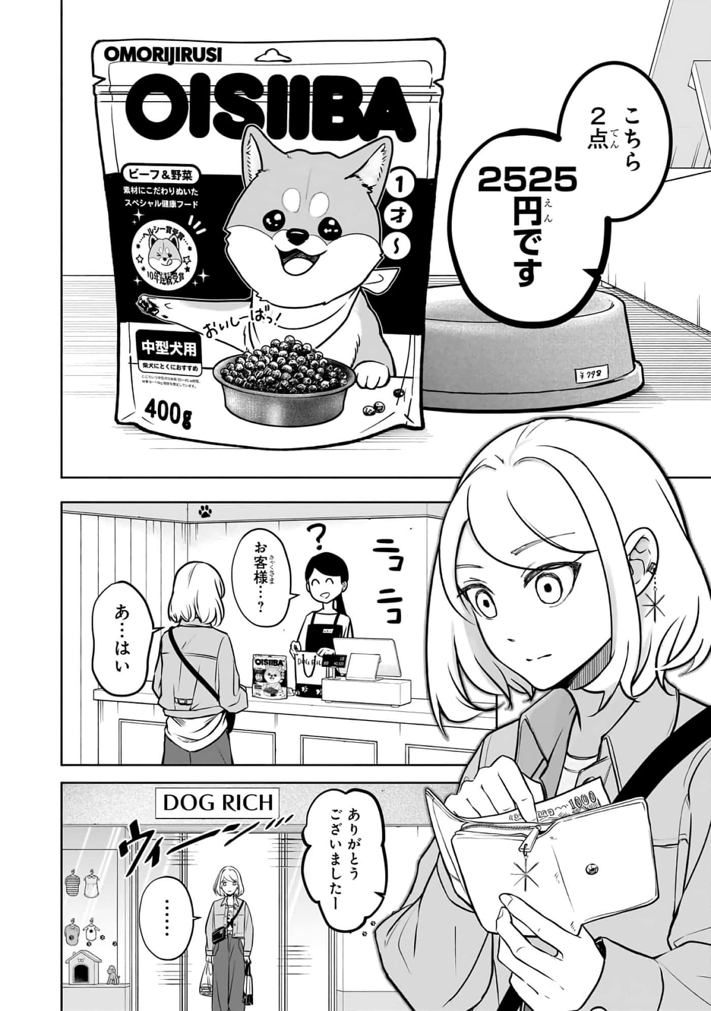 第 2-5 卷 第 34 页
