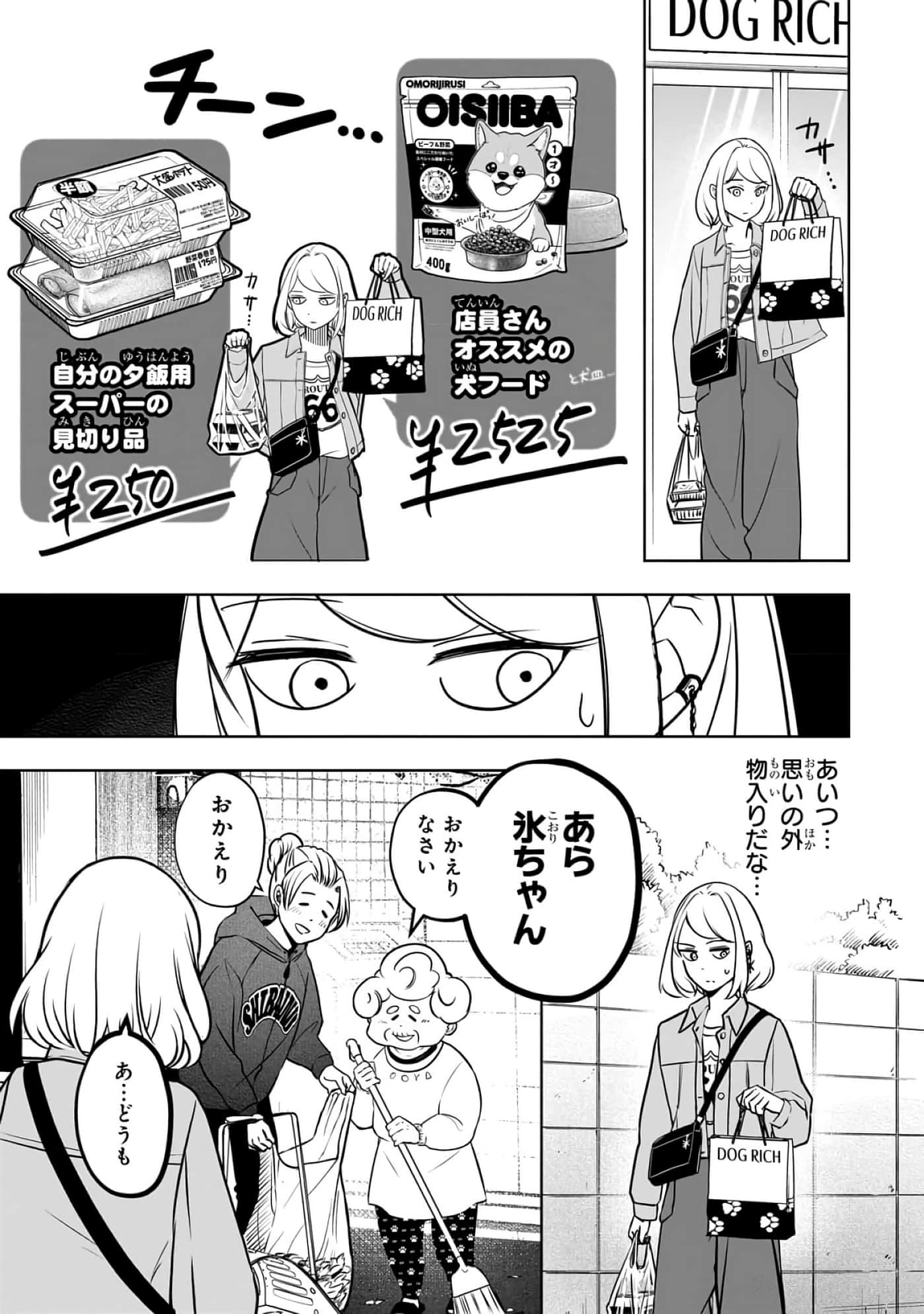第 2-5 卷 第 35 页