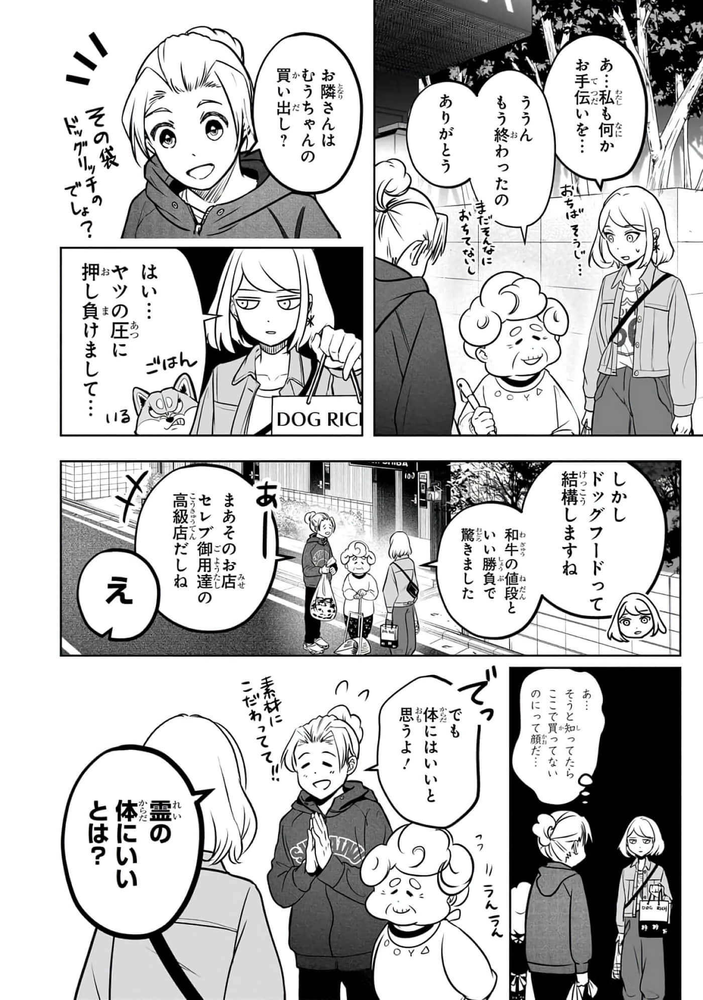 第 2-5 卷 第 36 页