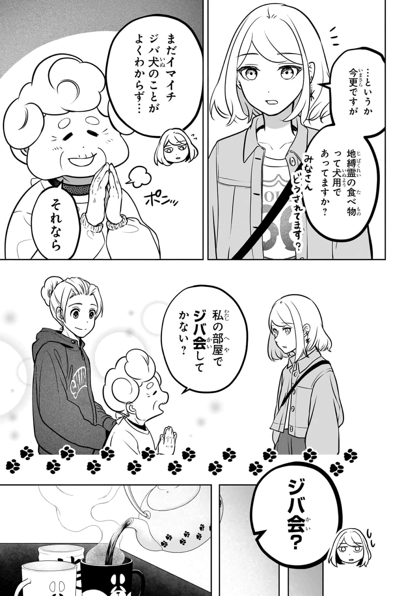 第 2-5 卷 第 37 页