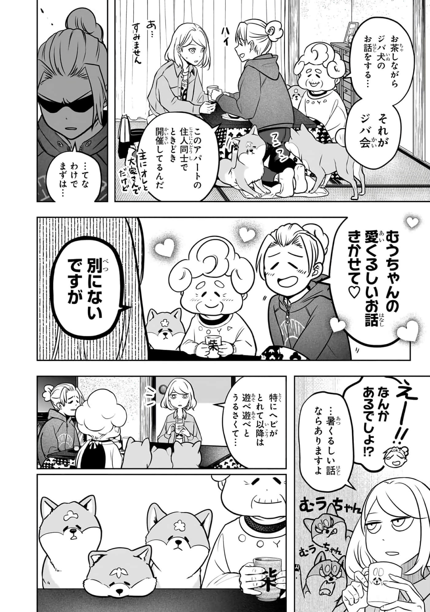 第 2-5 卷 第 38 页
