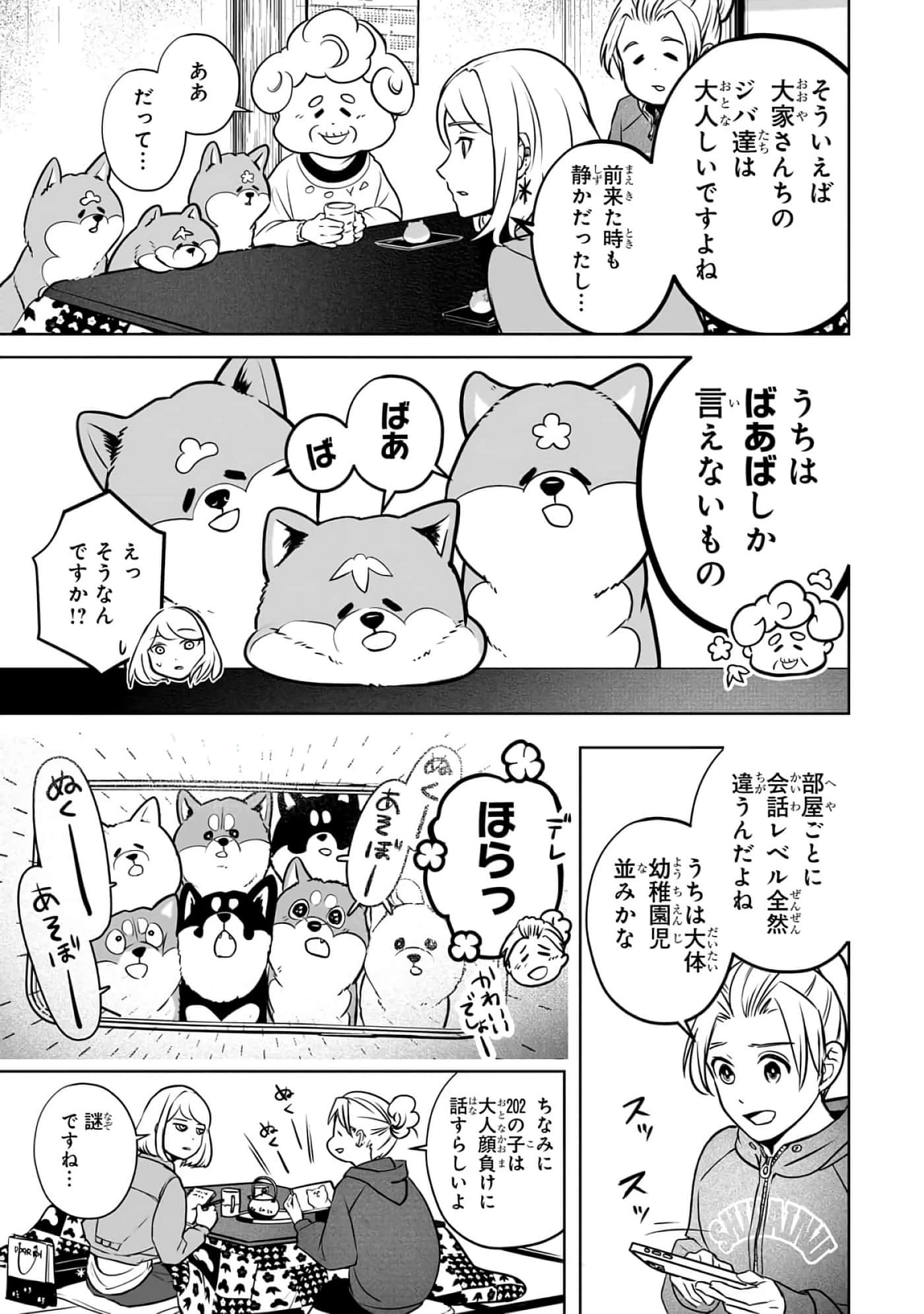 第 2-5 卷 第 39 页