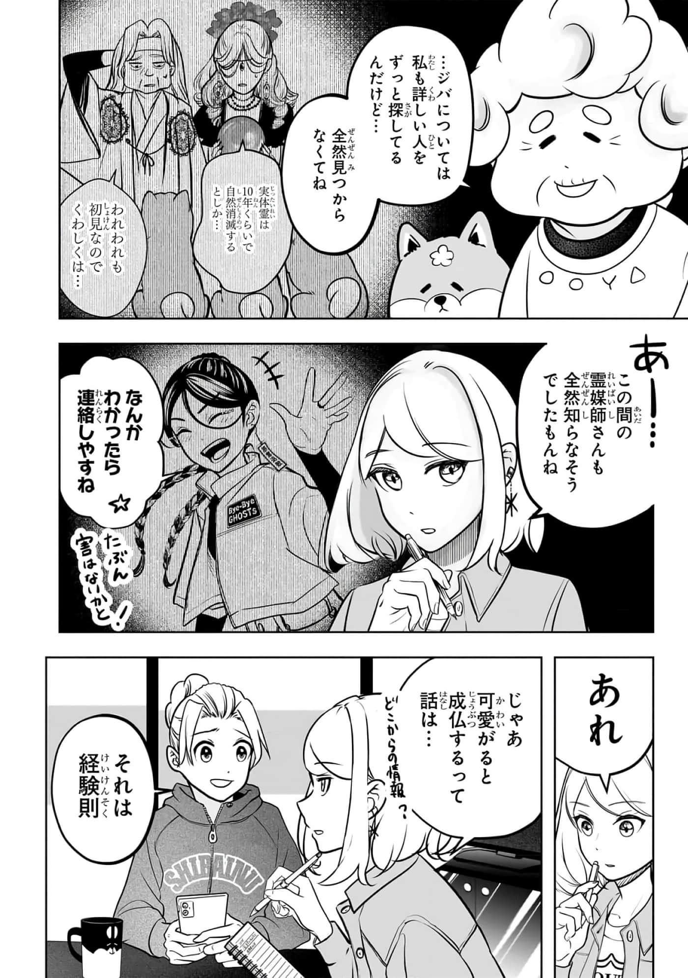 第 2-5 卷 第 40 页