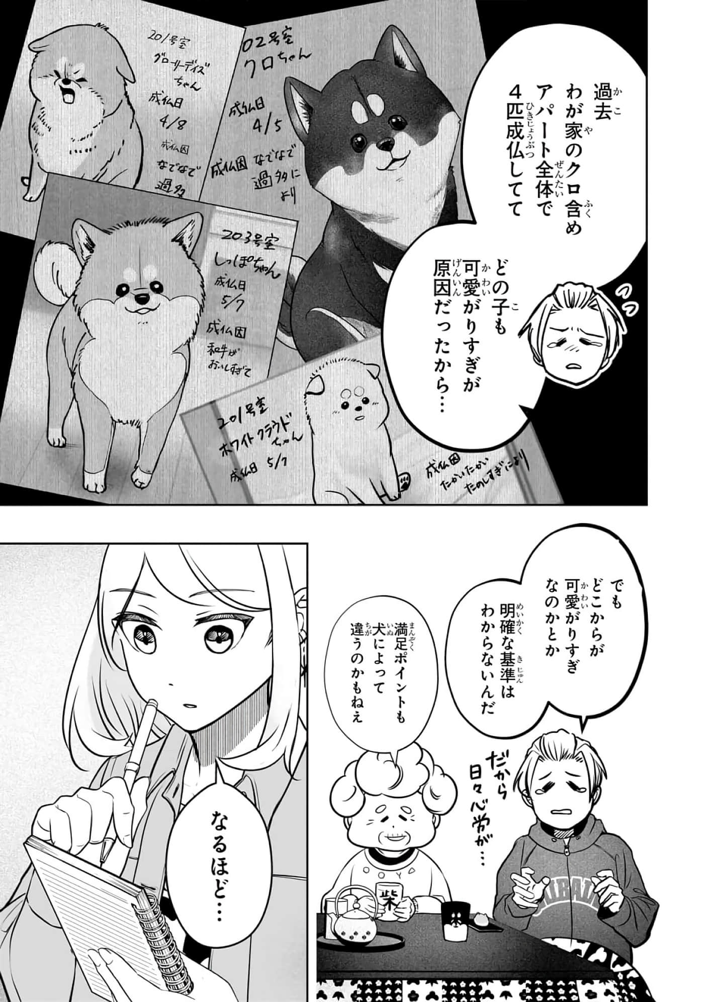 第 2-5 卷 第 41 页