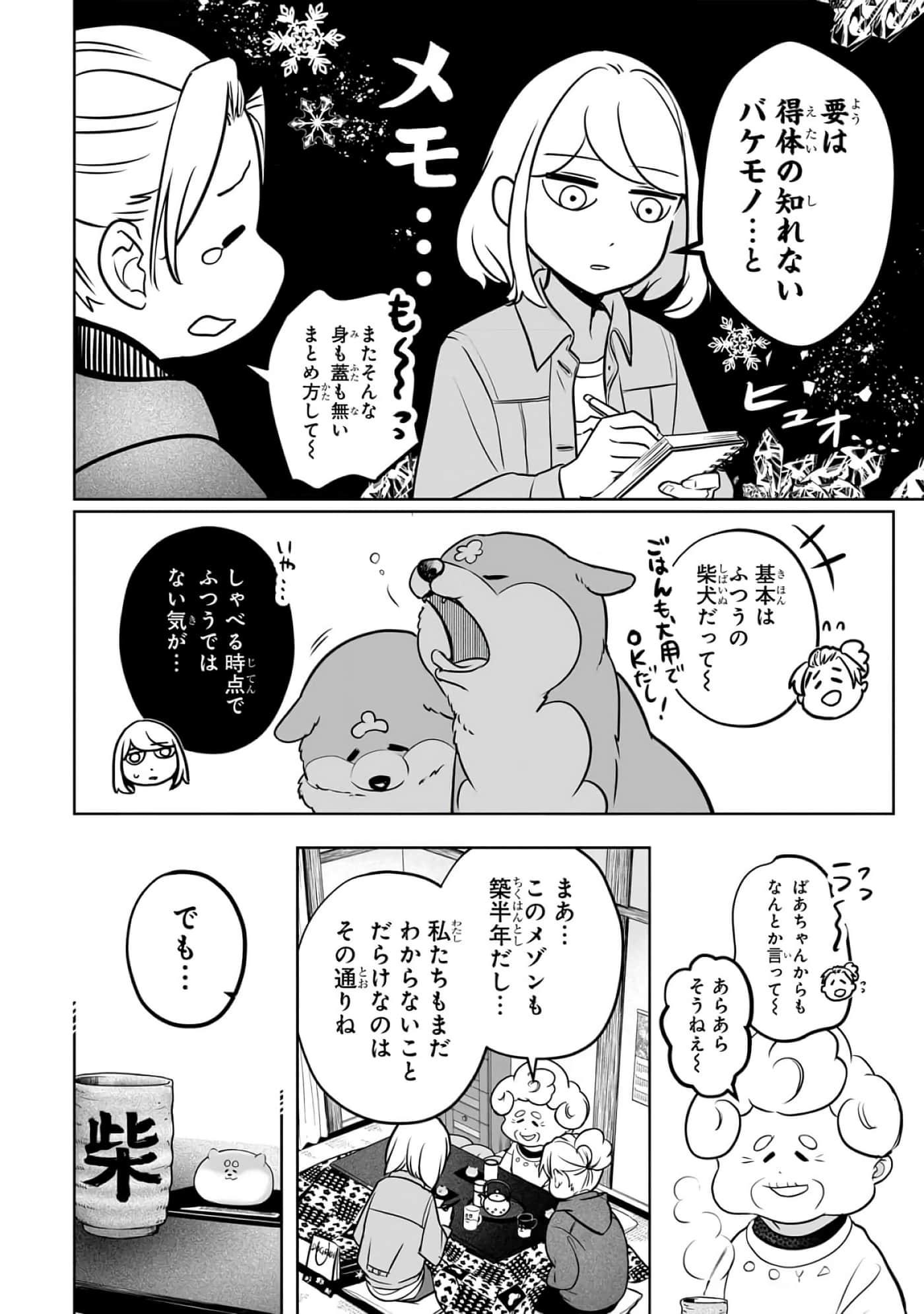 第 2-5 卷 第 42 页