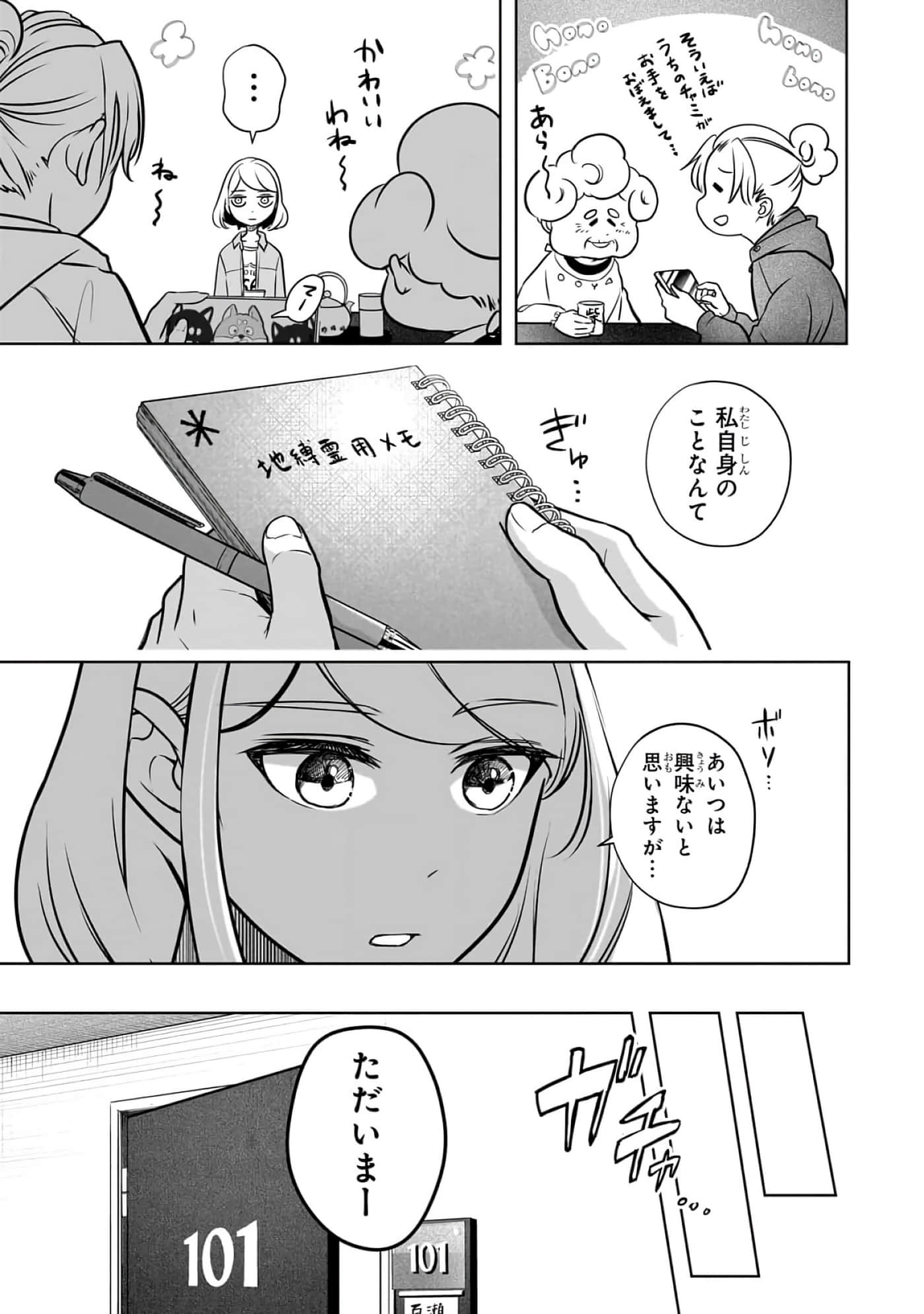 第 2-5 卷 第 45 页