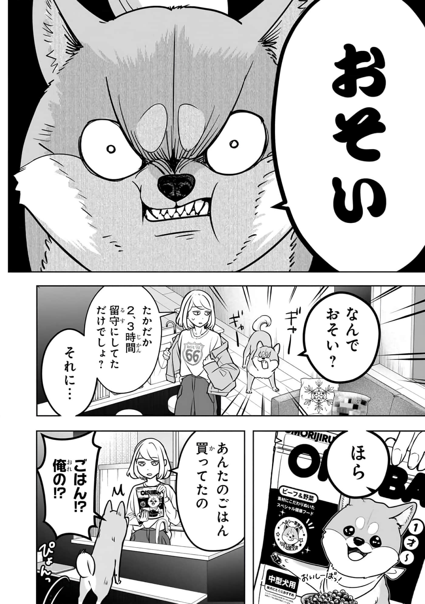 第 2-5 卷 第 46 页