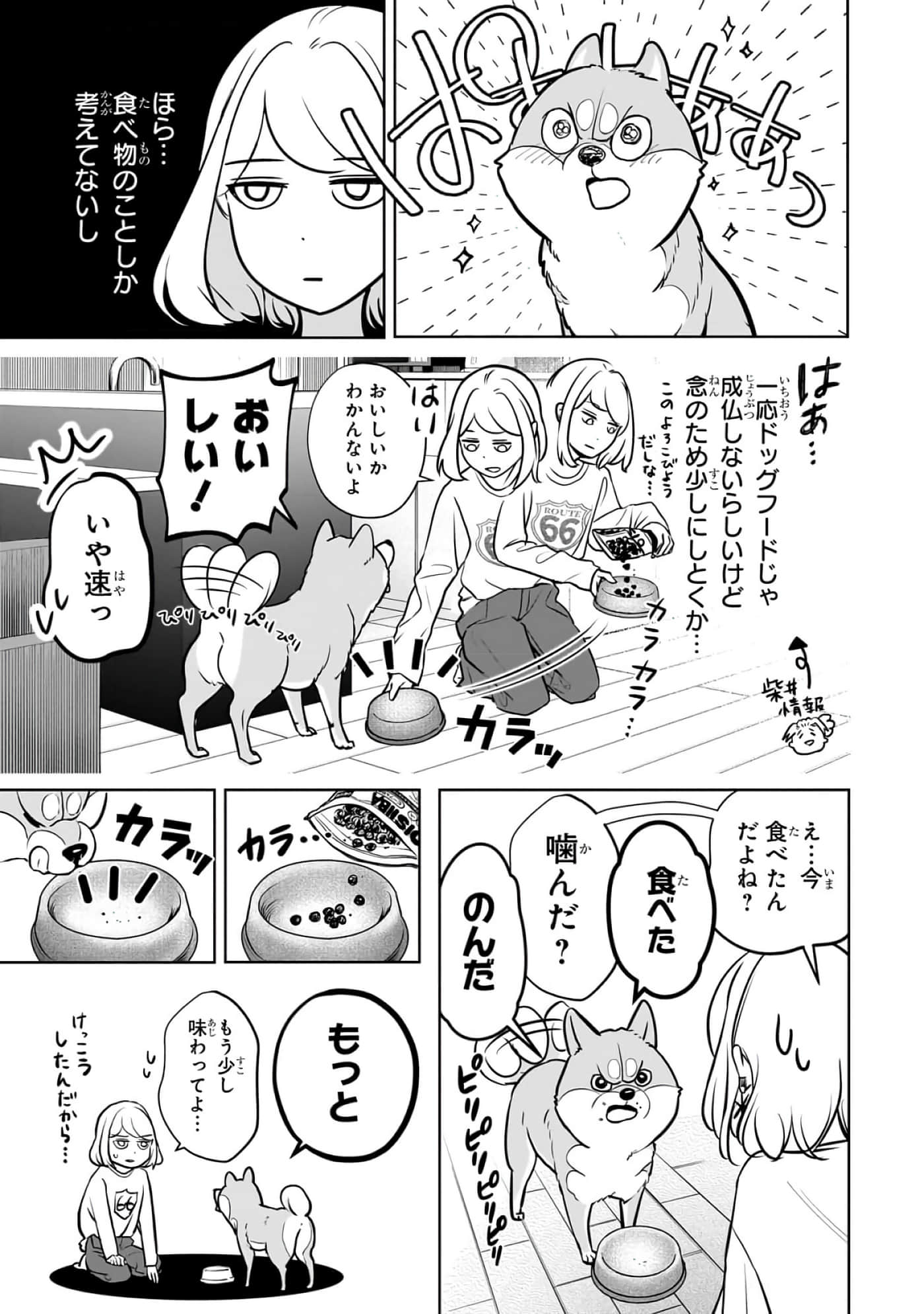 第 2-5 卷 第 47 页
