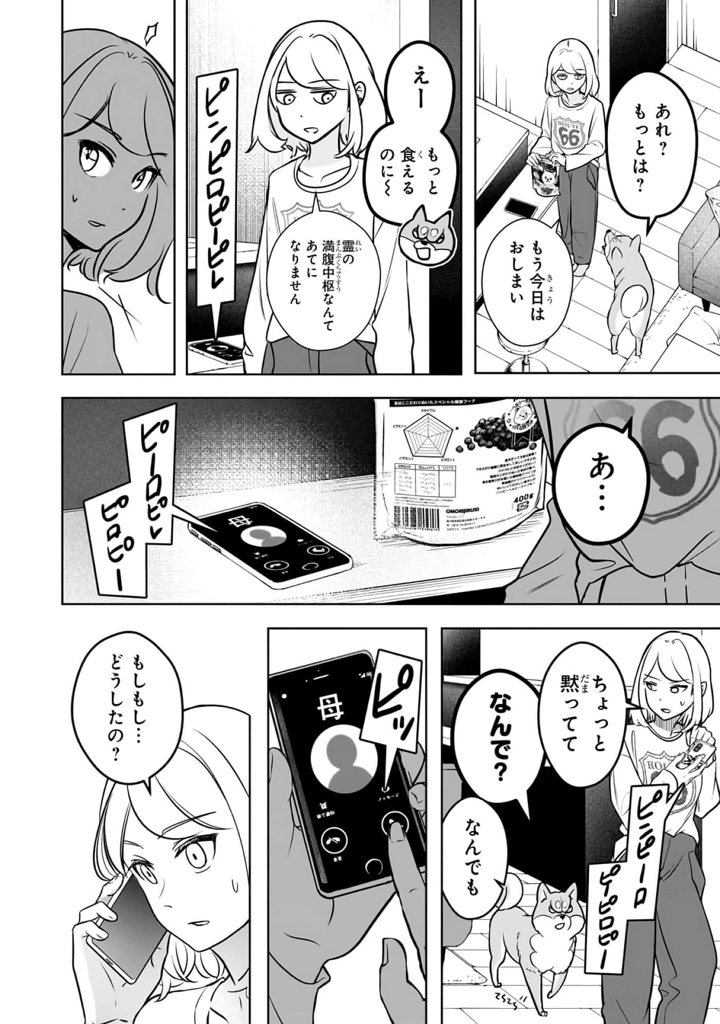 第 2-5 卷 第 48 页