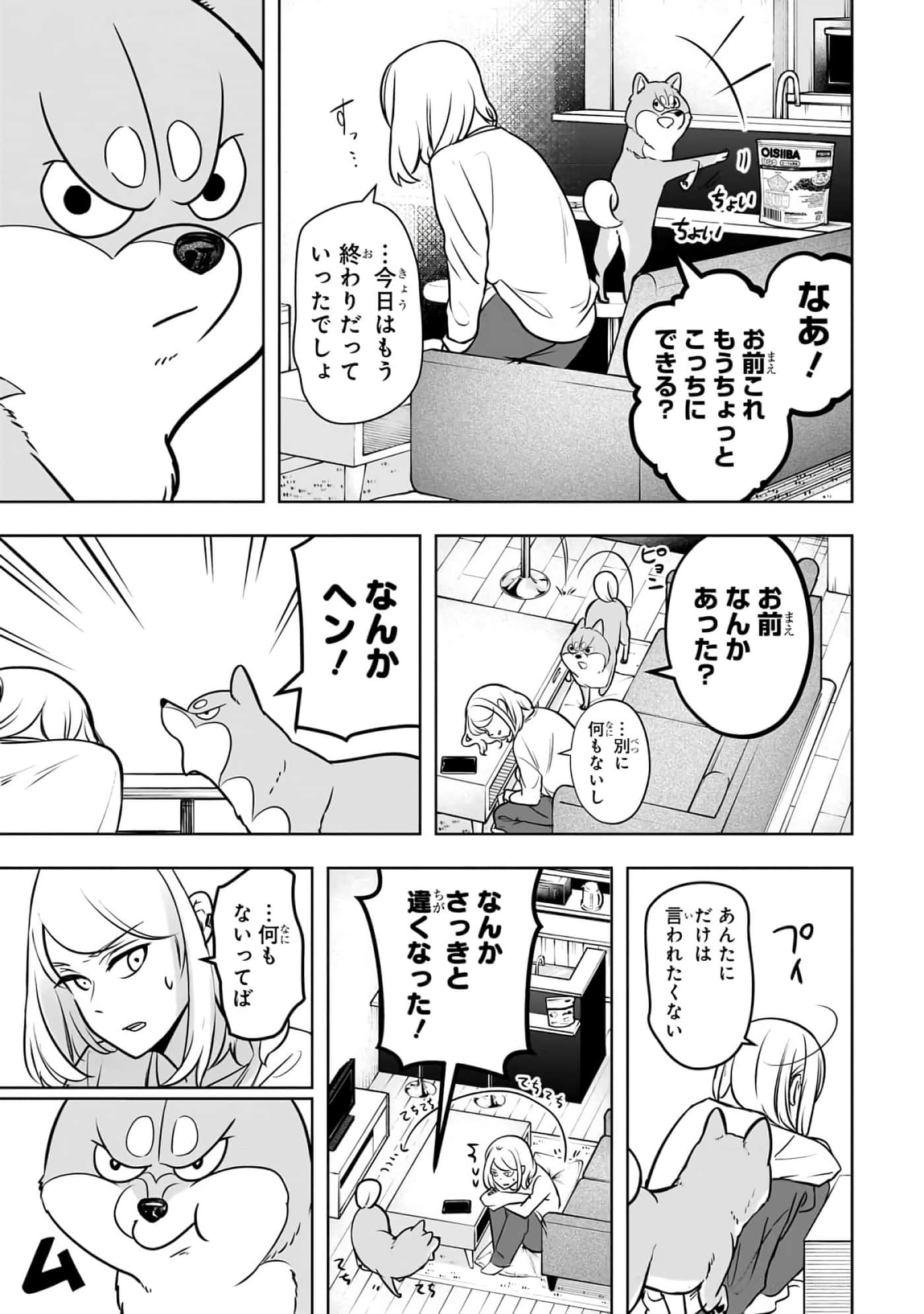 第 2-5 卷 第 51 页