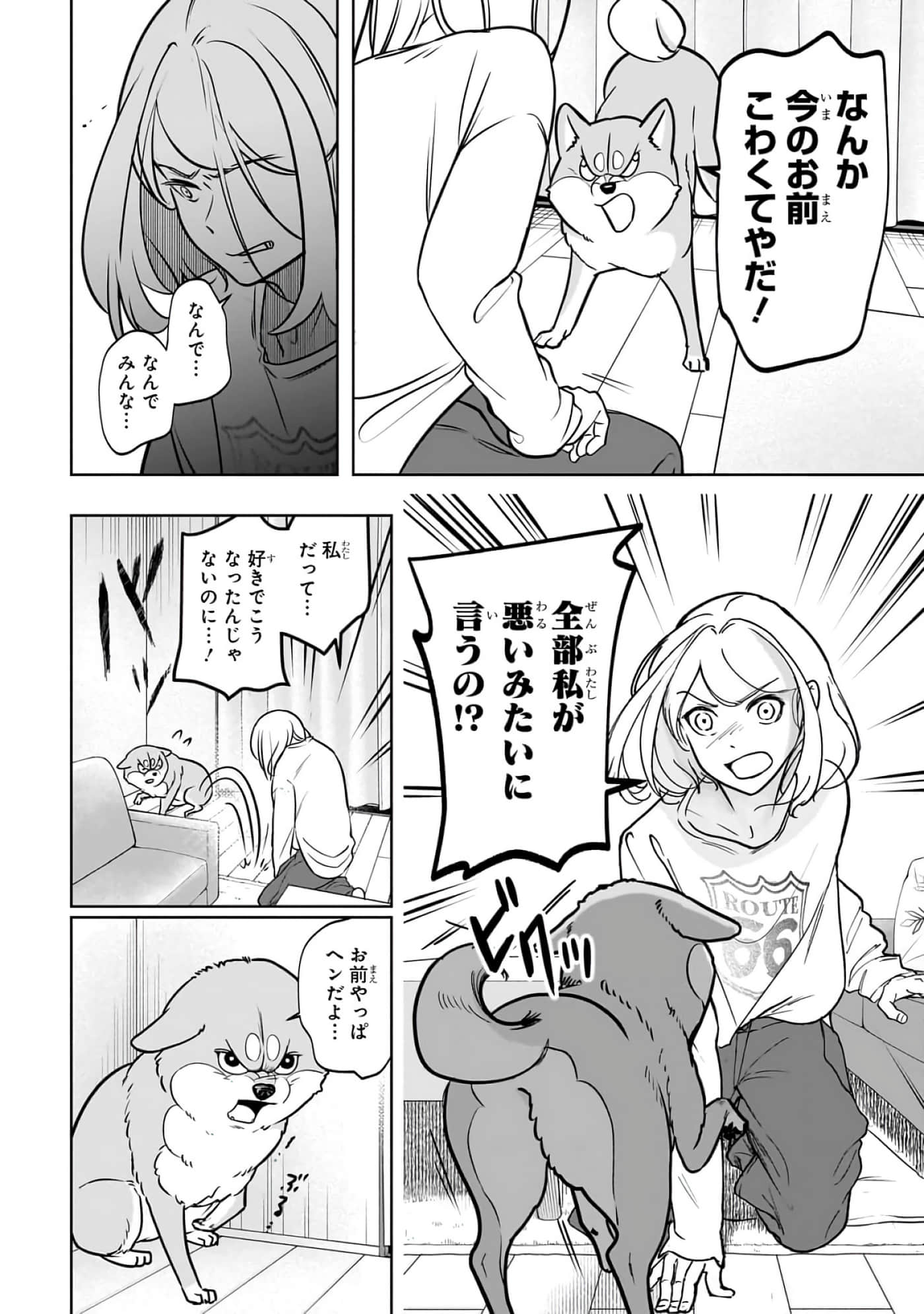 第 2-5 卷 第 52 页