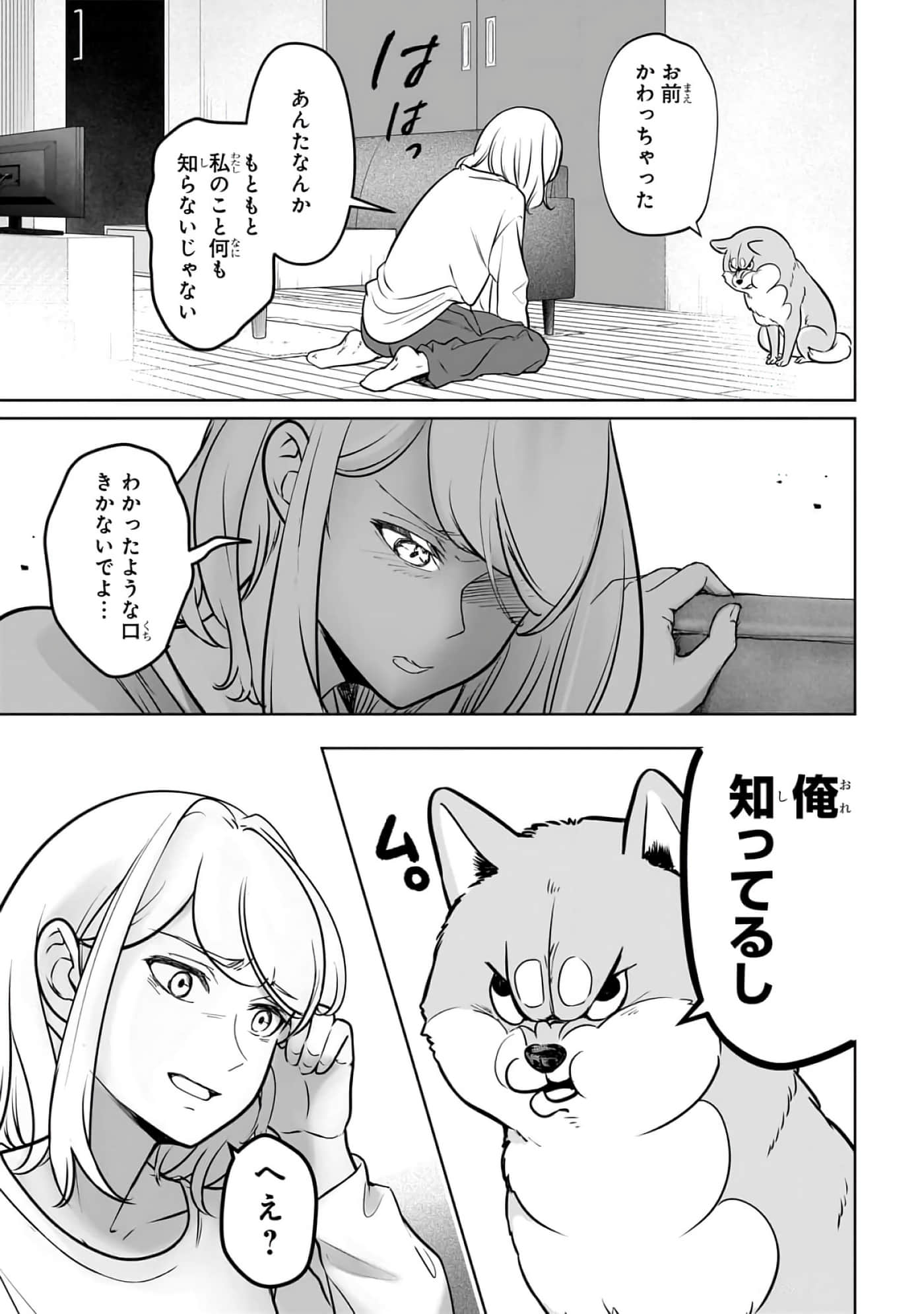 第 2-5 卷 第 53 页