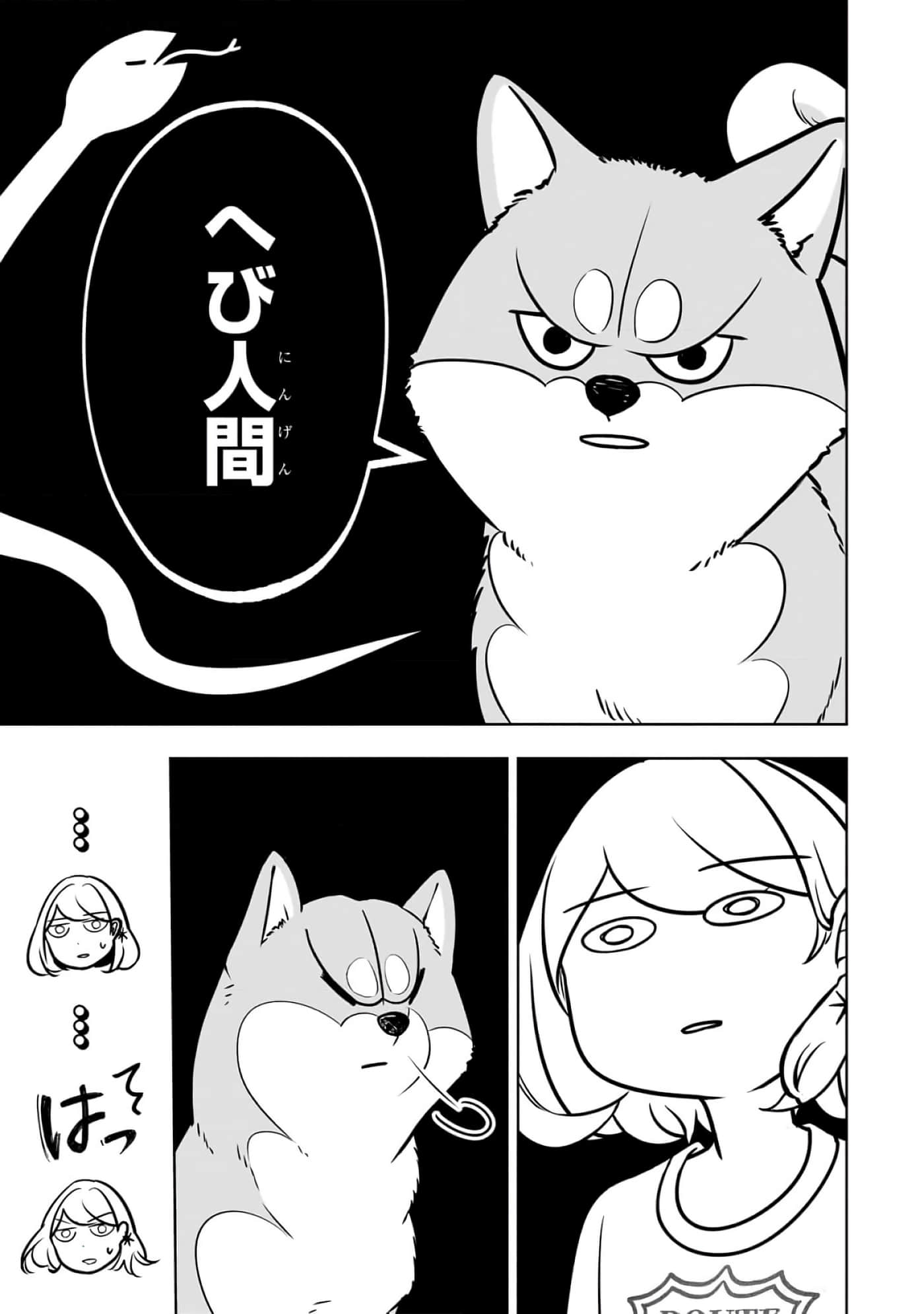 第 2-5 卷 第 55 页