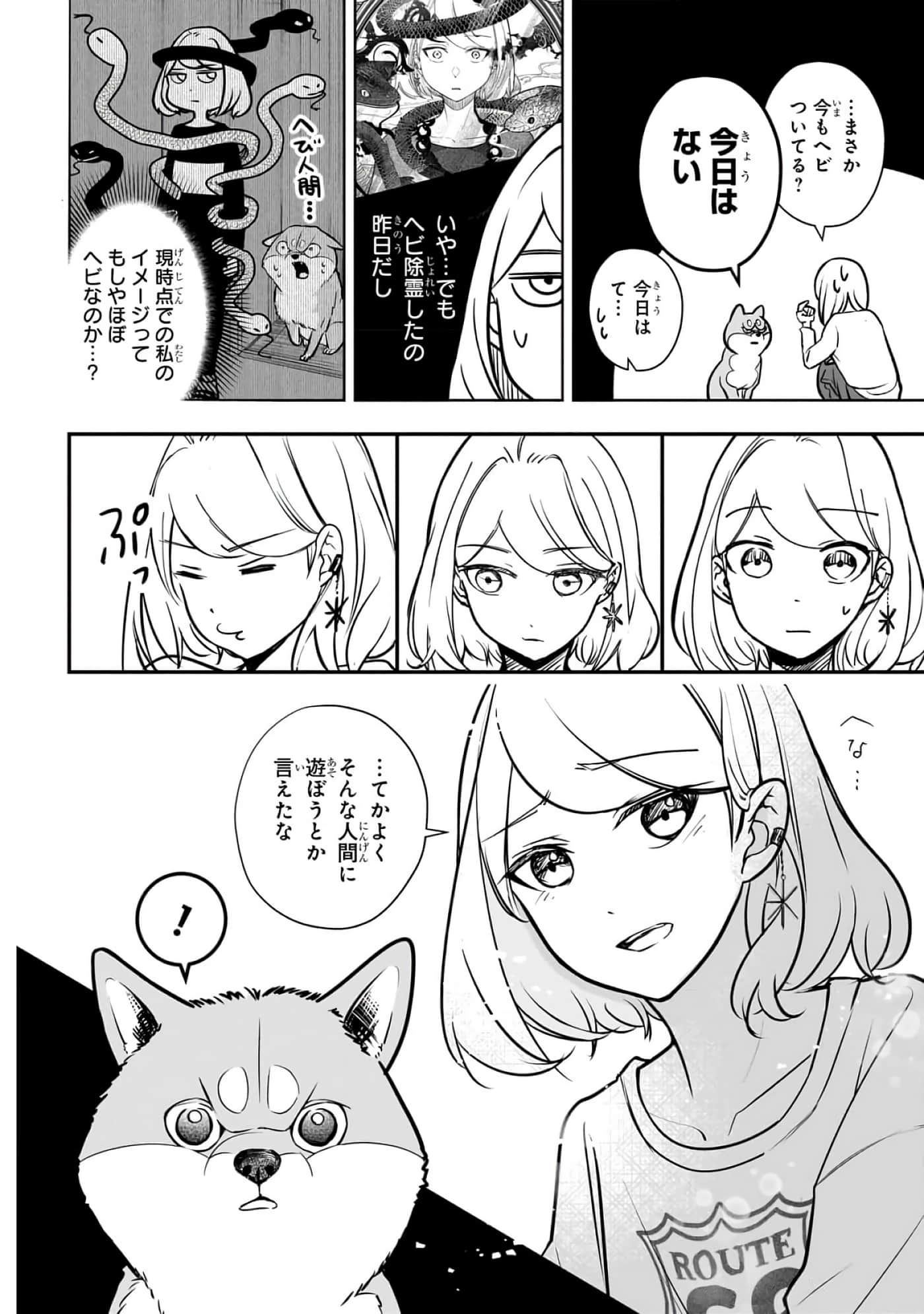 第 2-5 卷 第 56 页