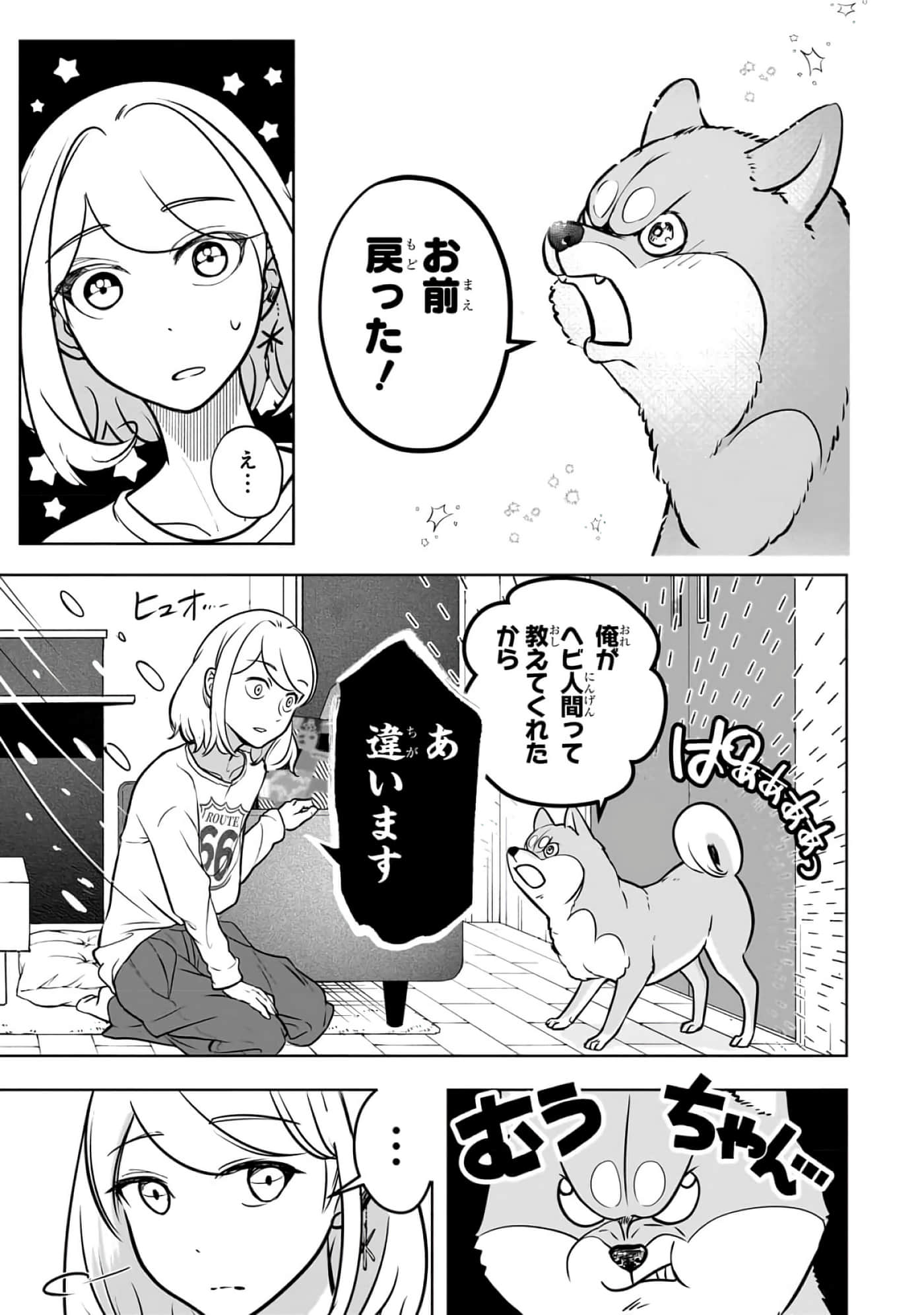 第 2-5 卷 第 57 页