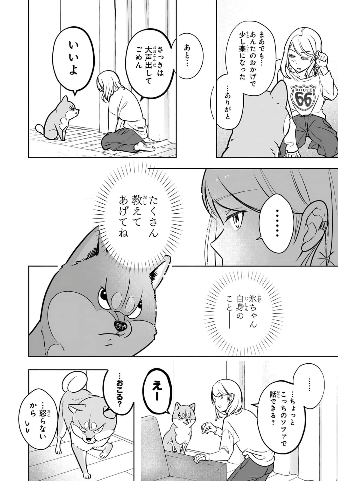 第 2-5 卷 第 58 页
