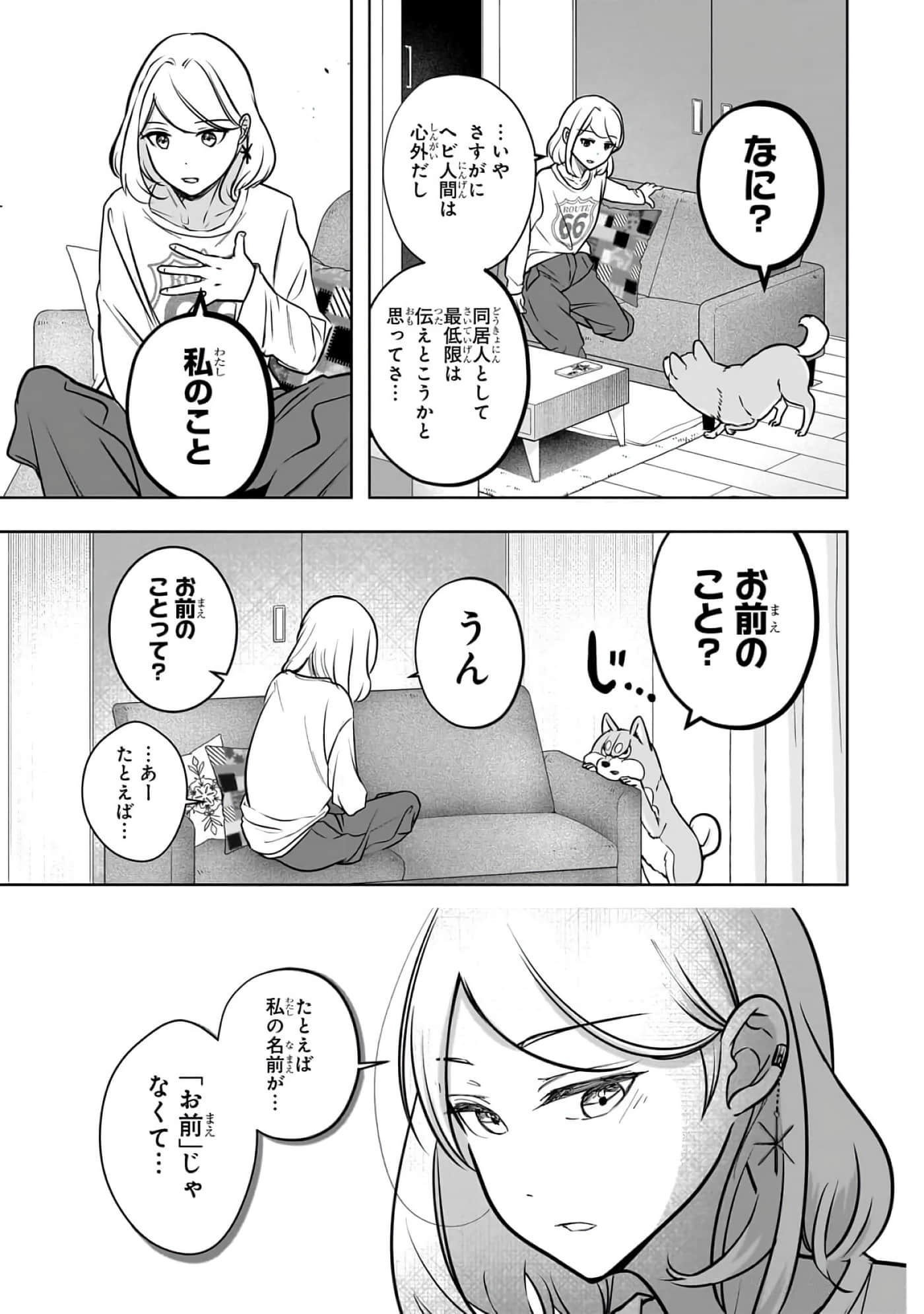 第 2-5 卷 第 59 页