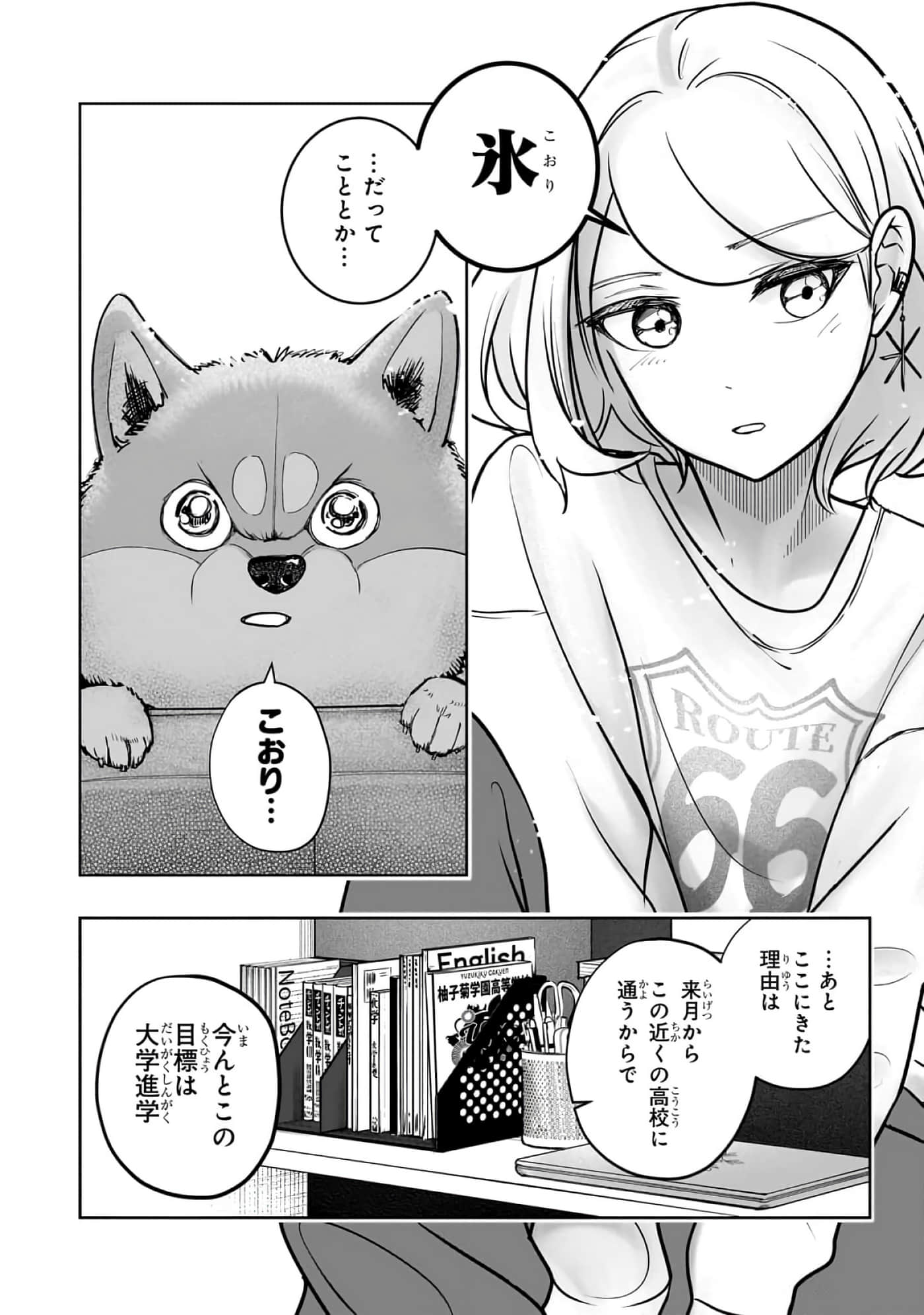 第 2-5 卷 第 60 页