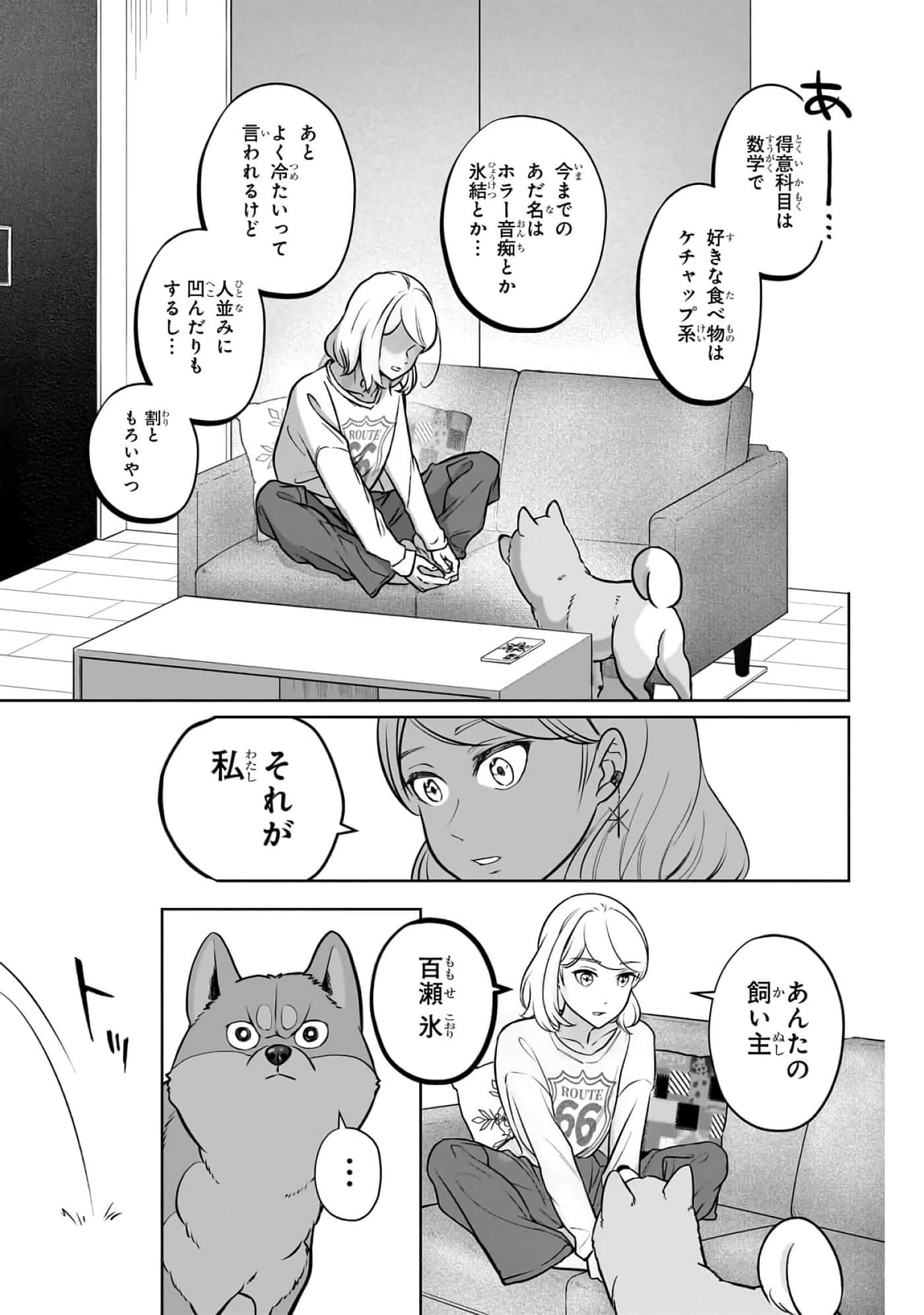 第 2-5 卷 第 61 页