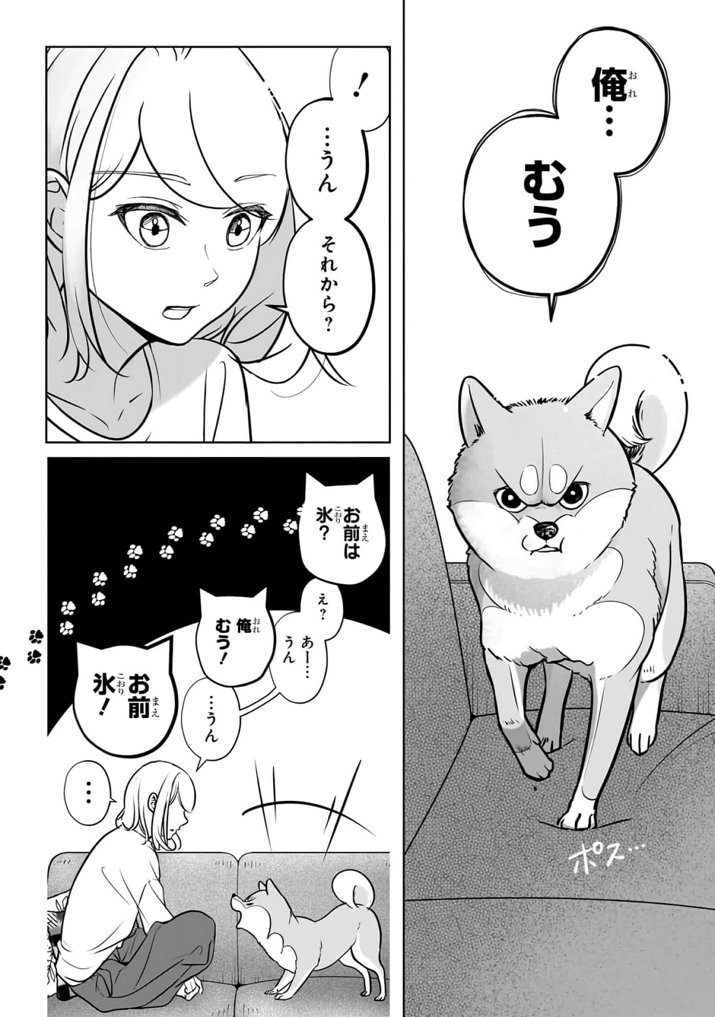 第 2-5 卷 第 62 页