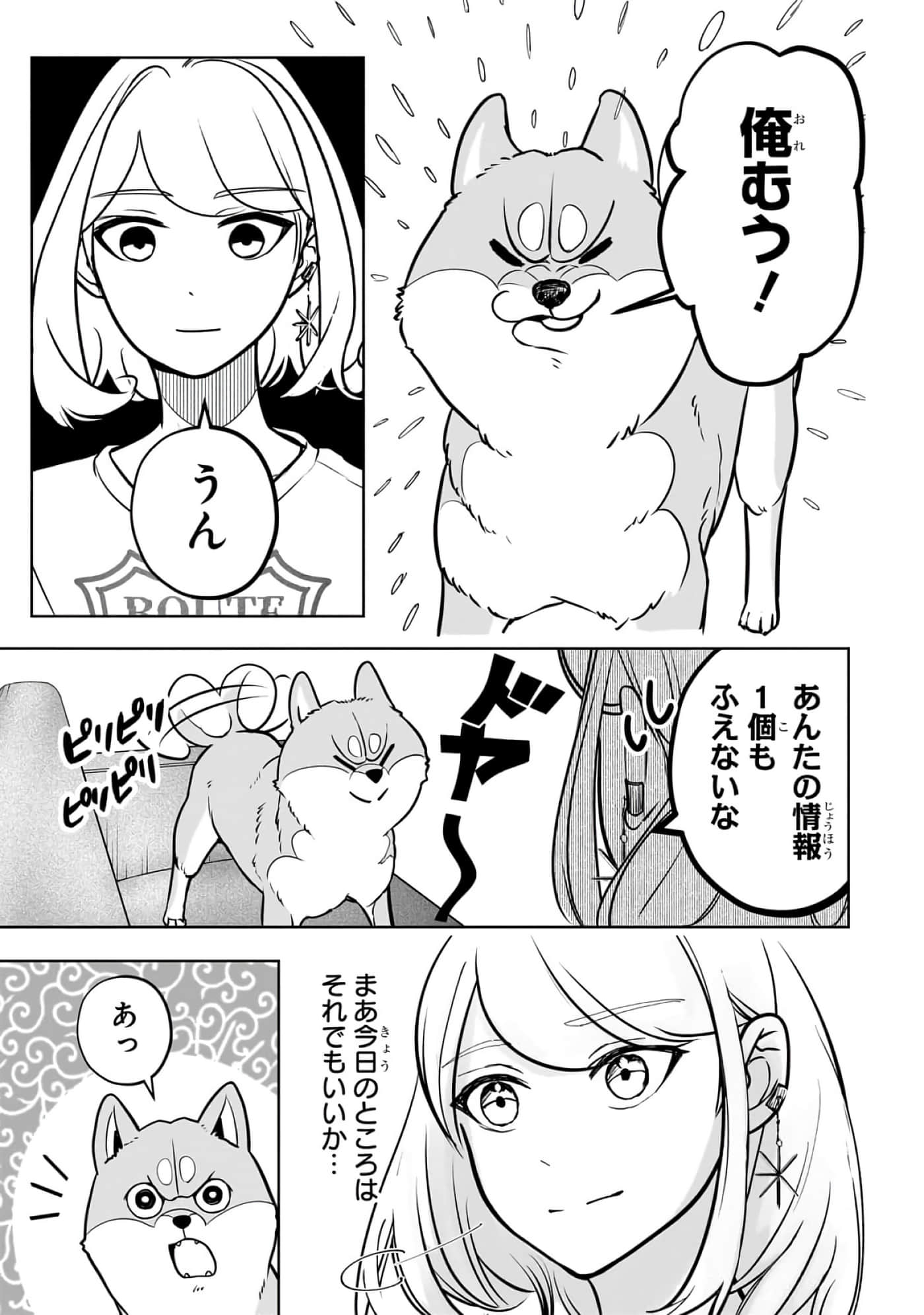 第 2-5 卷 第 63 页