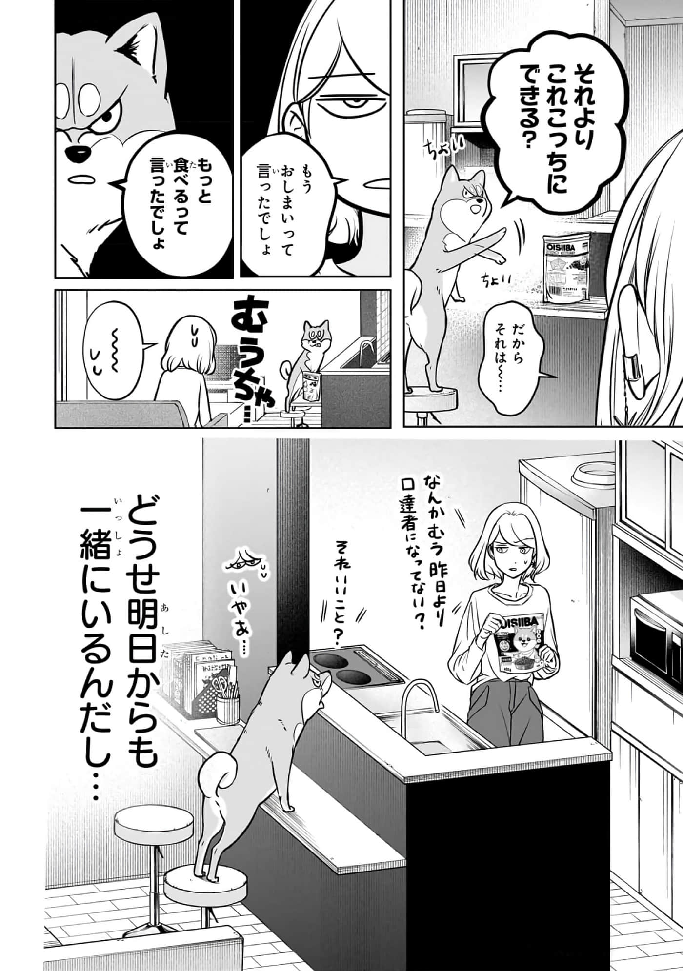 第 2-5 卷 第 64 页