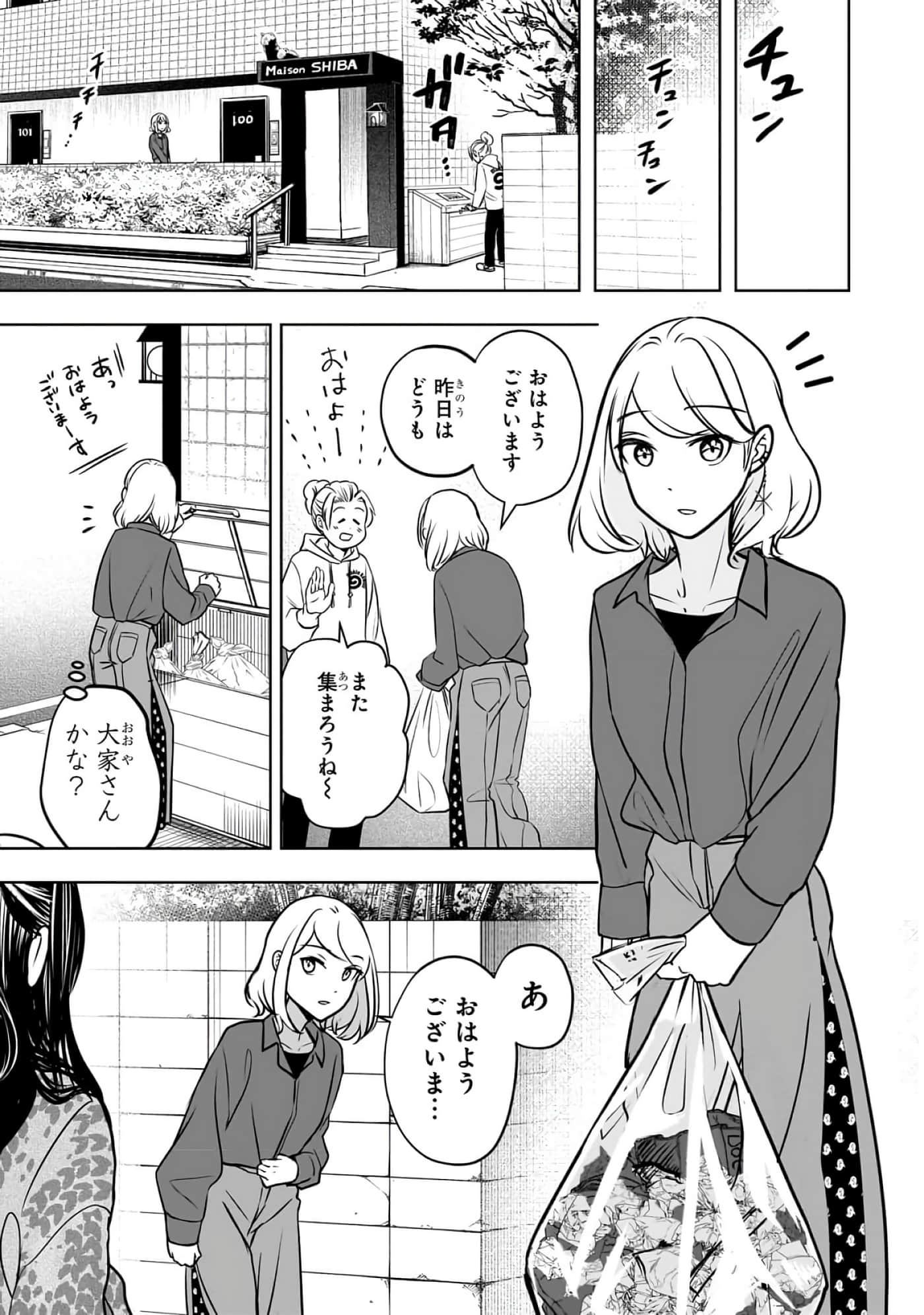 第 2-5 卷 第 65 页