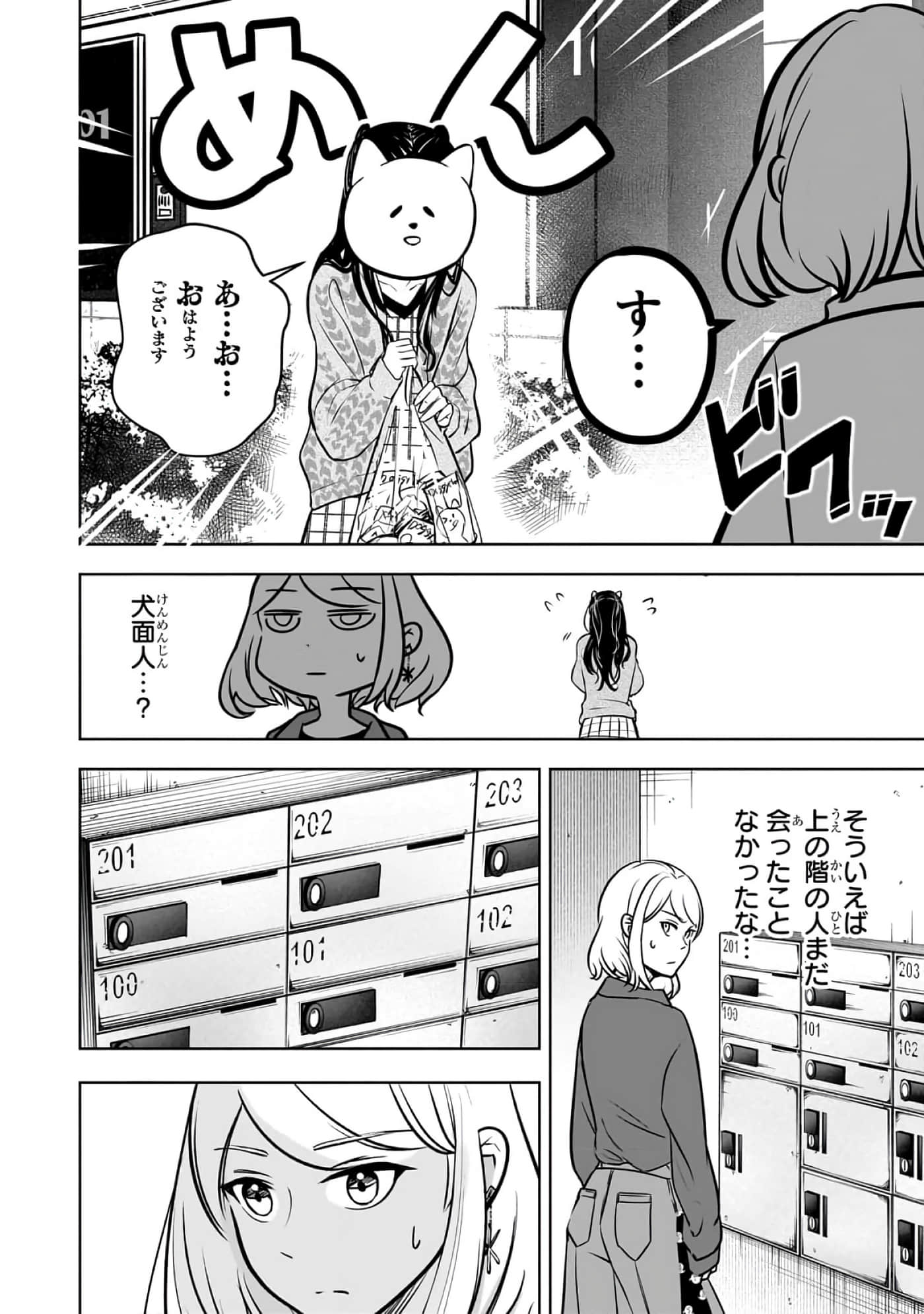 第 2-5 卷 第 66 页