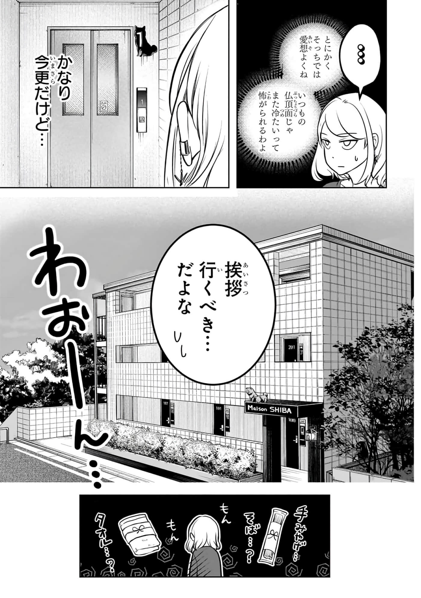 第 2-5 卷 第 67 页