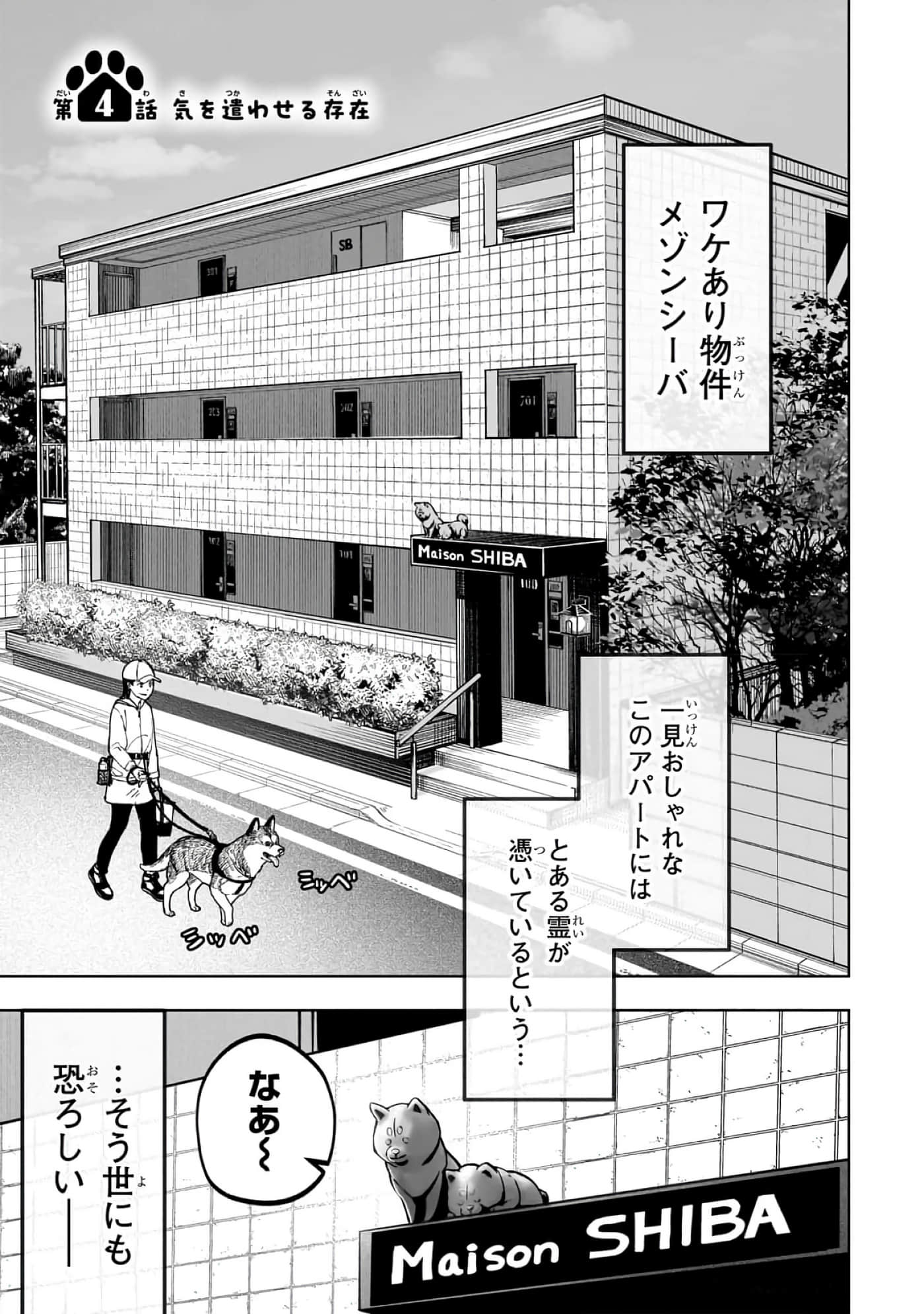 第 2-5 卷 第 69 页
