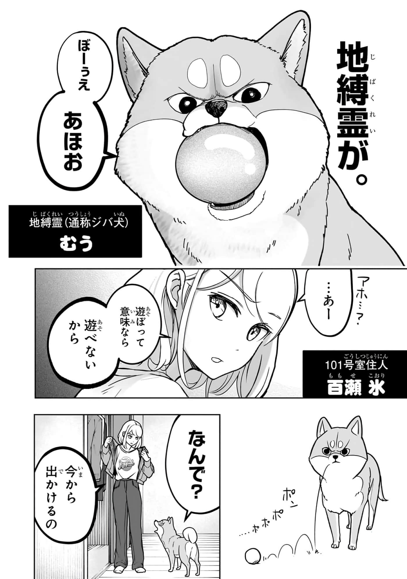 第 2-5 卷 第 70 页